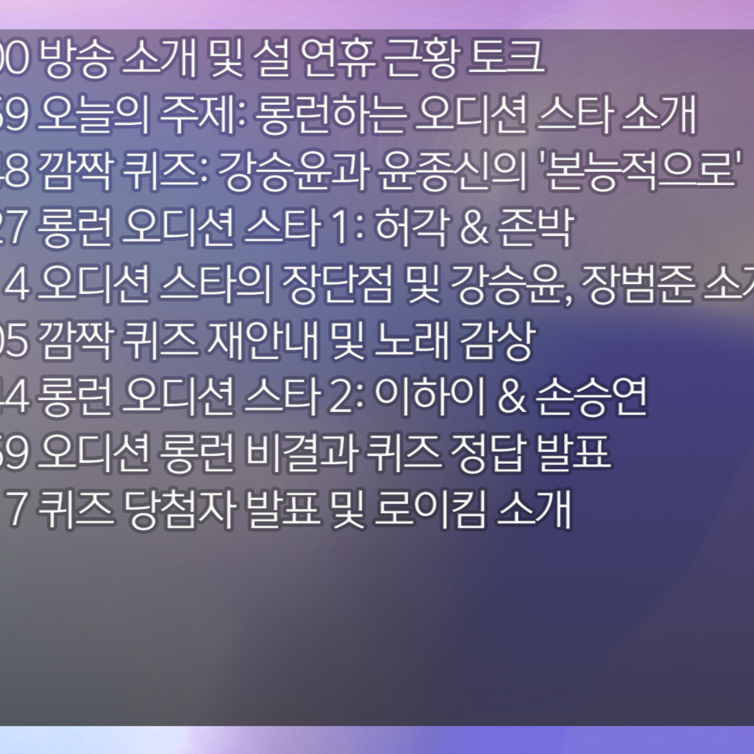 [이종성의 뮤직 캐슬] 2026년 2월 20일 금요일 2부 episode artwork