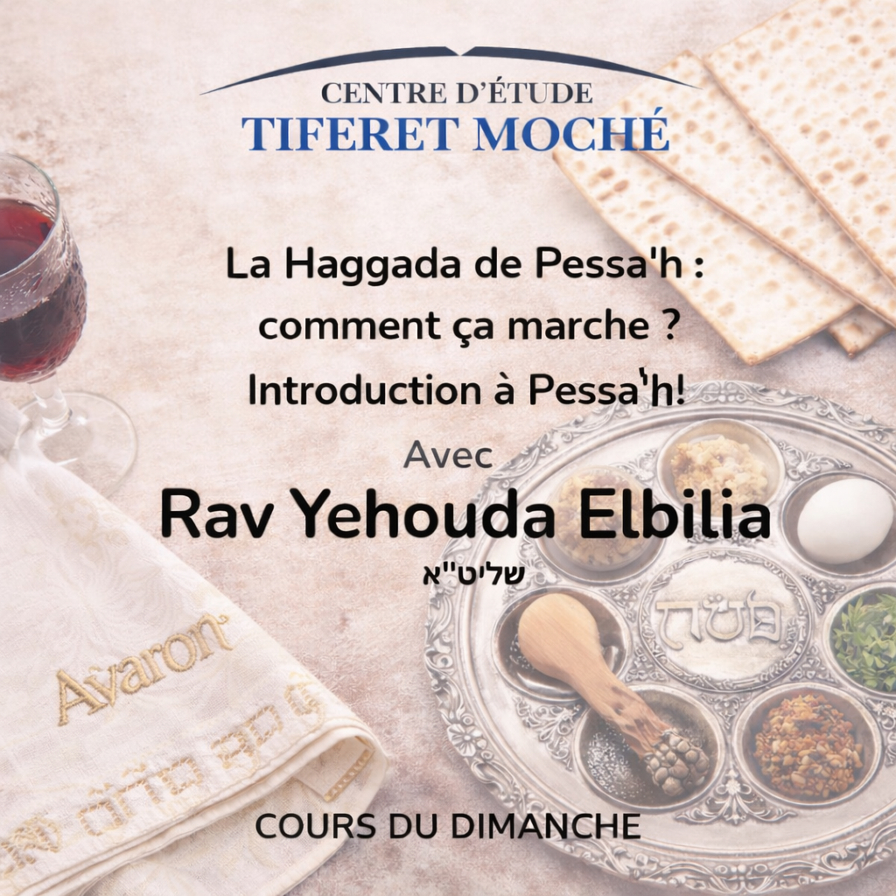 La Haggada de Pessa’h : comment ça marche ? Introduction à Pessah! episode artwork