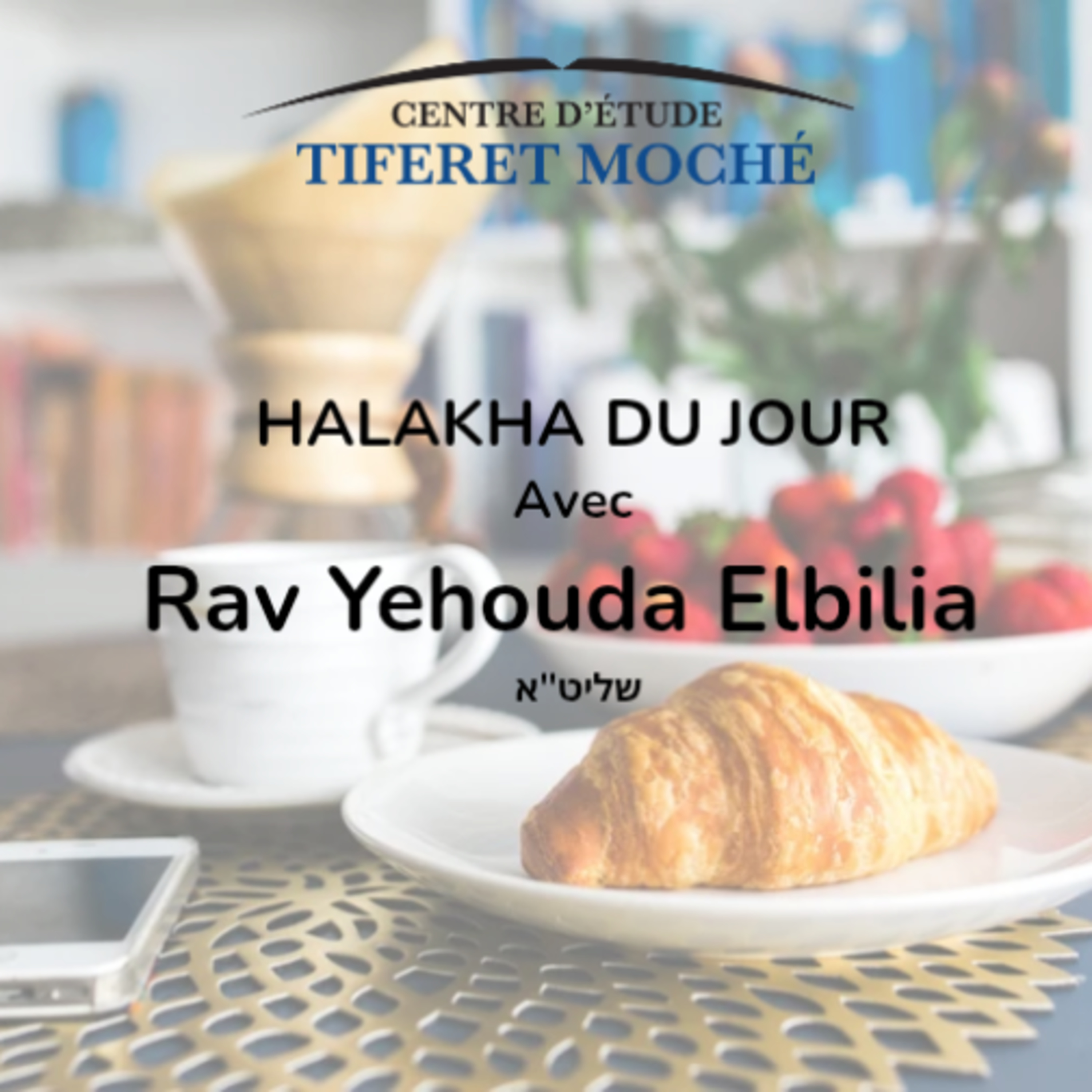 Talith pas cacher : définition; quand faire la beraha ou non?! episode artwork