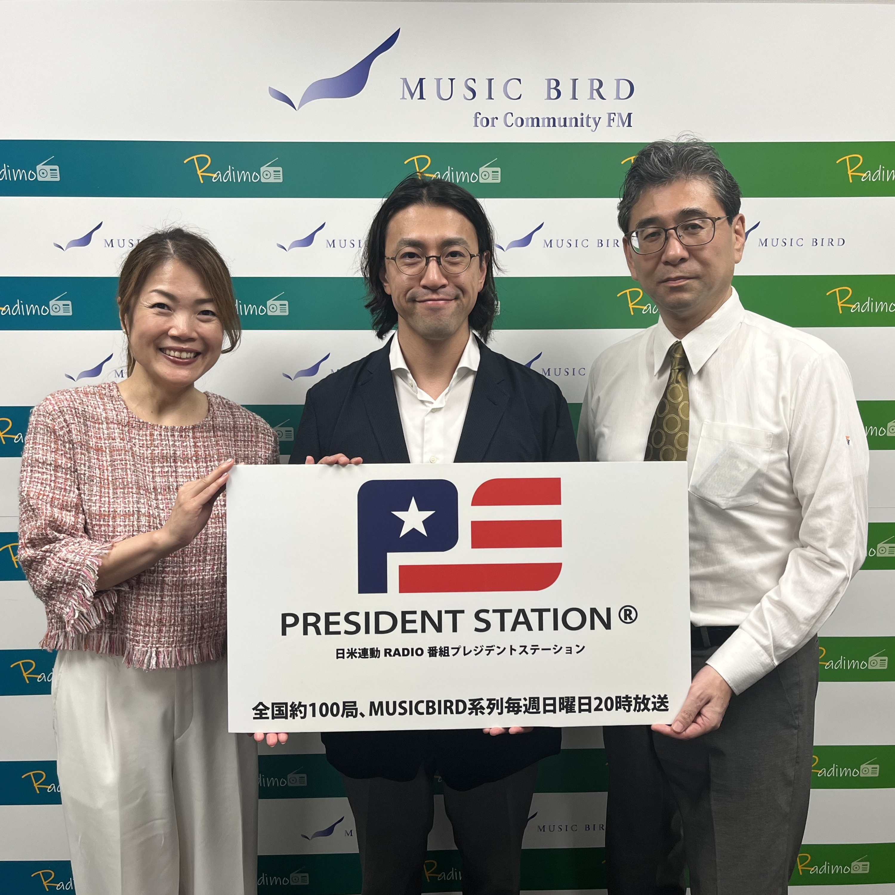 健康問題を ​経営問題にしない～株式会社堤産業医オフィス episode artwork
