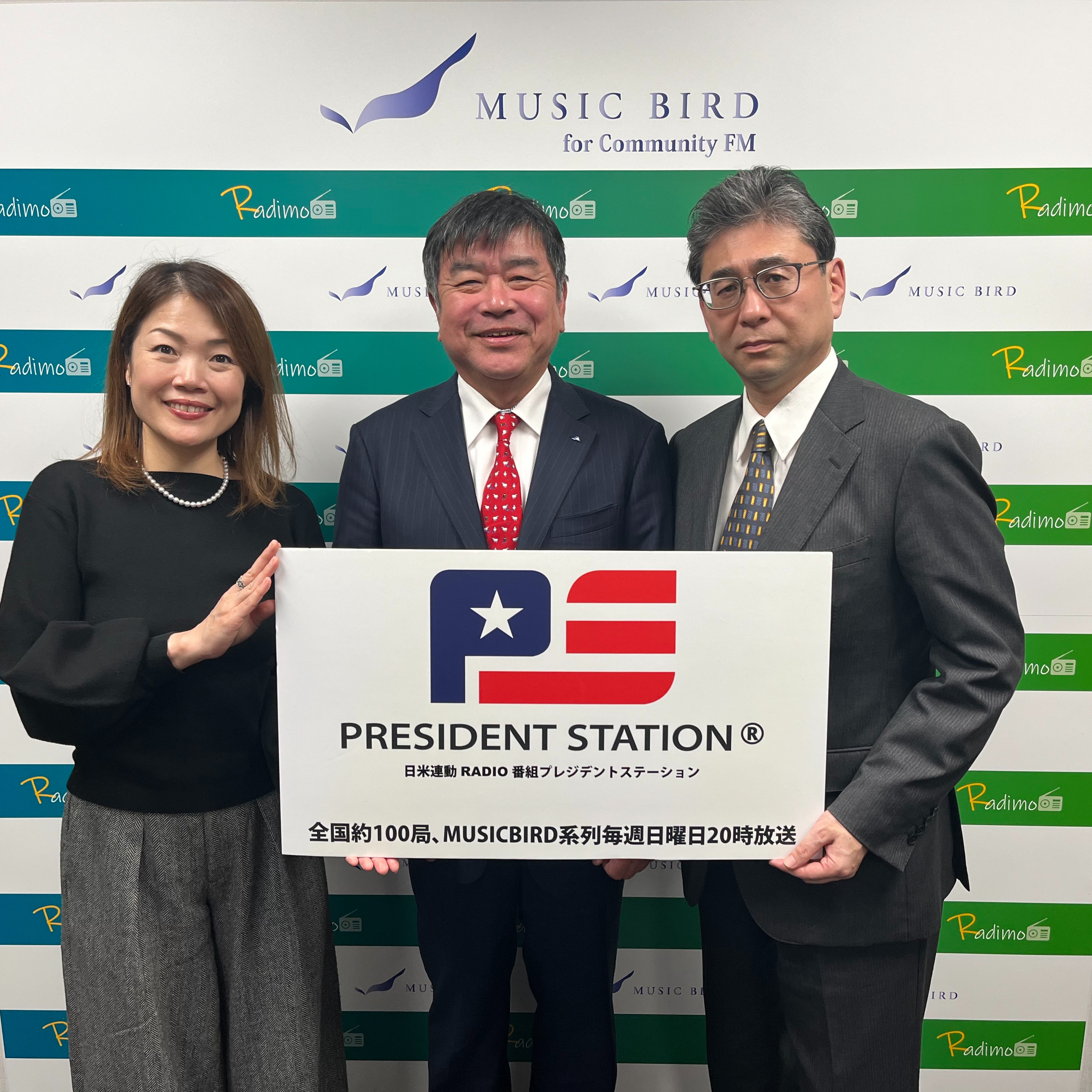 地元・茨城の企業と共に生きる～税理士法人YGP鯨井会計 episode artwork