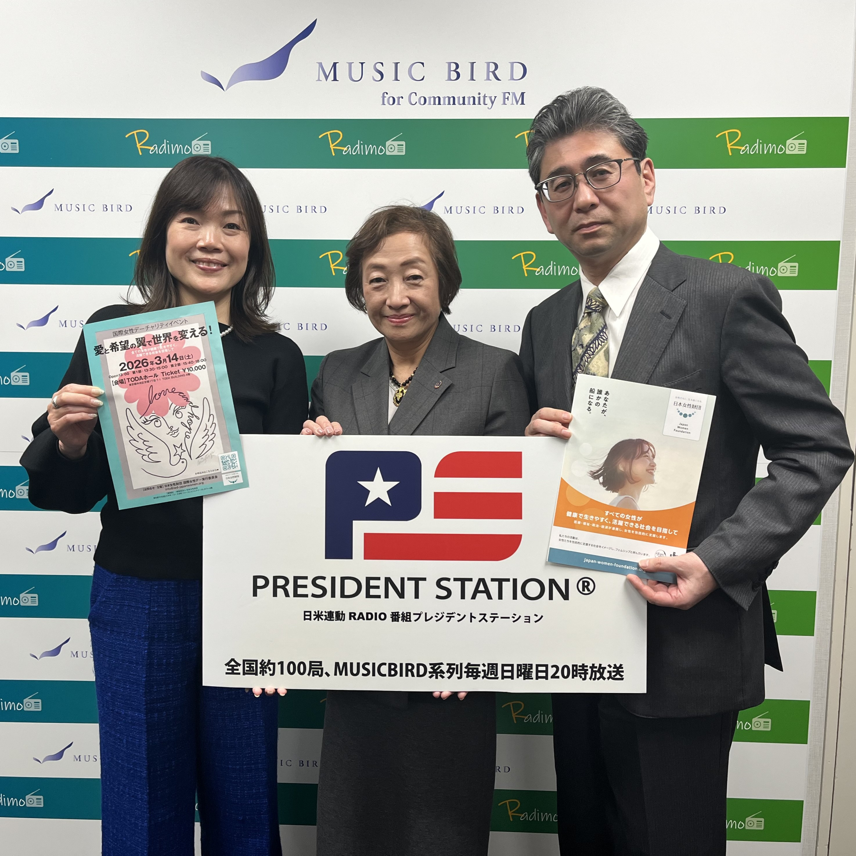 女性が気軽に婦人科に相談できる社会を目指して episode artwork