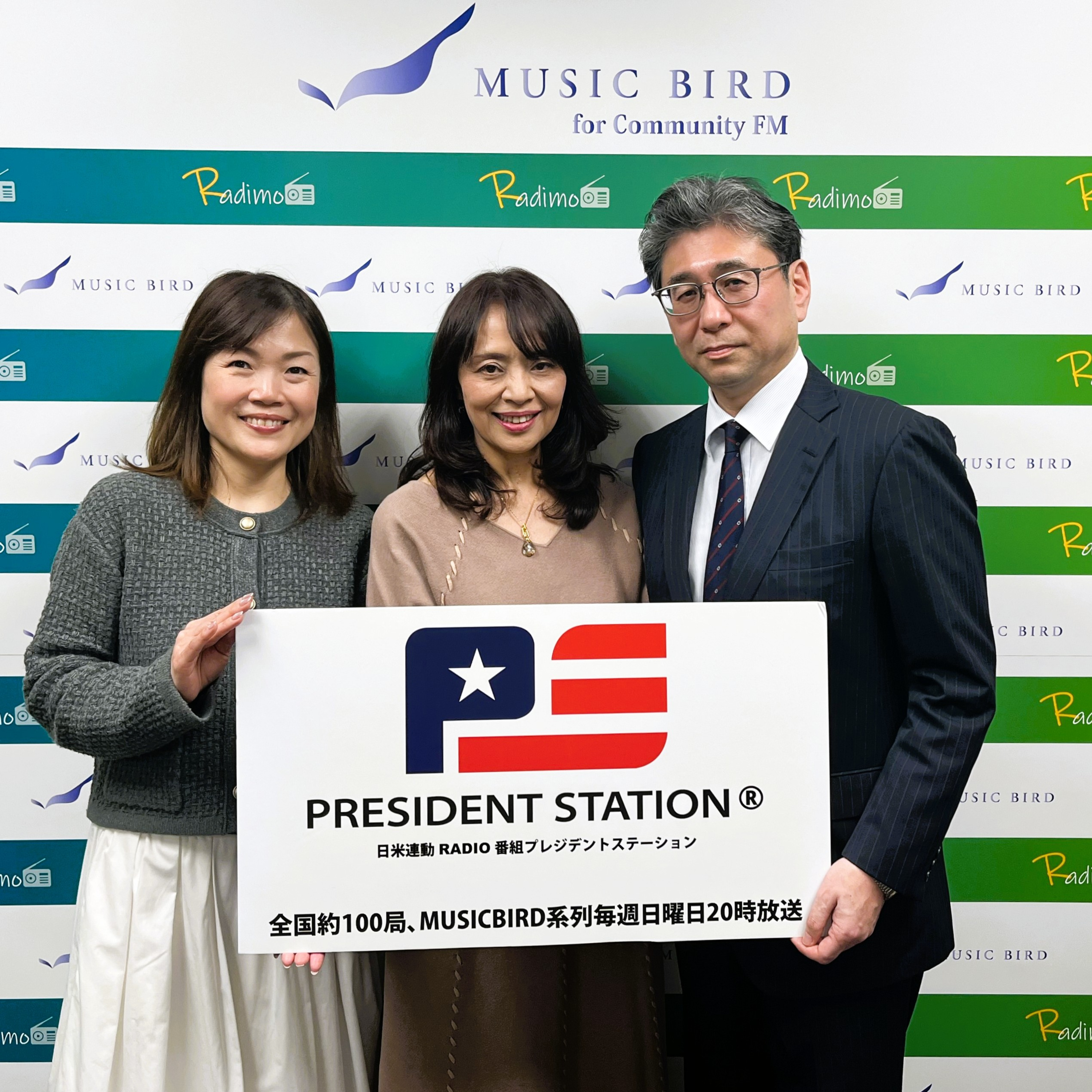 フリーキャスター・玉利 かおるさん～大学准教授、ワインセミナーなど幅広く活躍 episode artwork