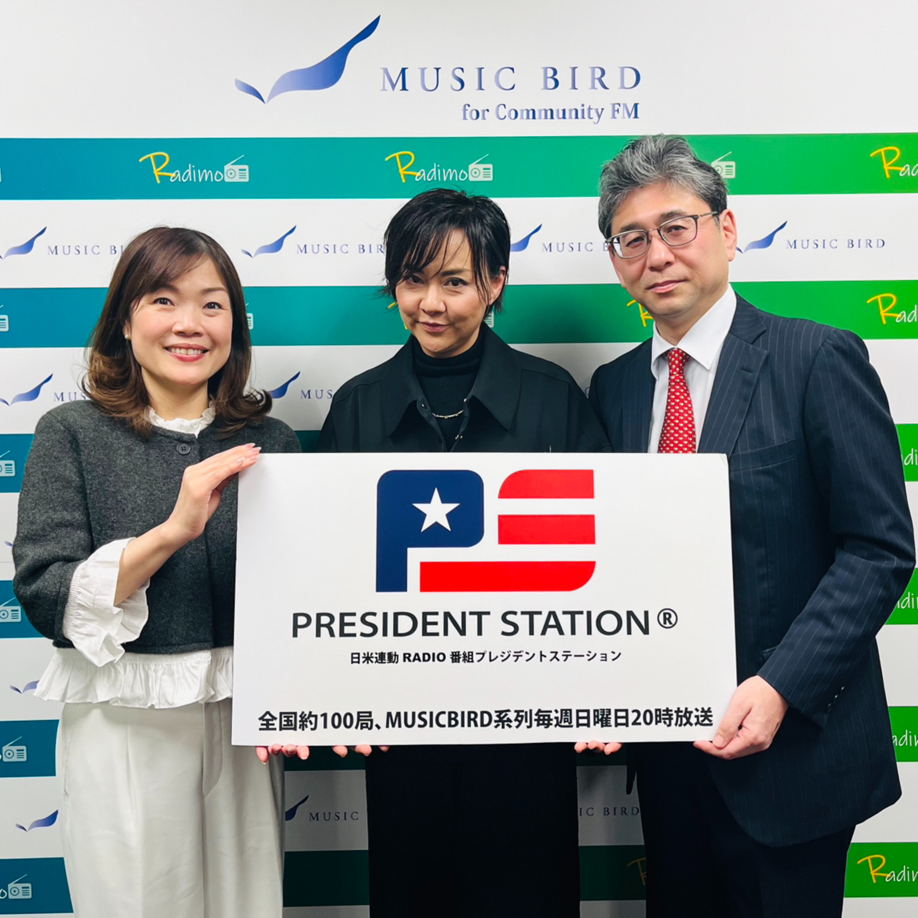 シンガーソングライター・鈴木結女さんがゲスト～声優・アニソン歌唱講師も episode artwork