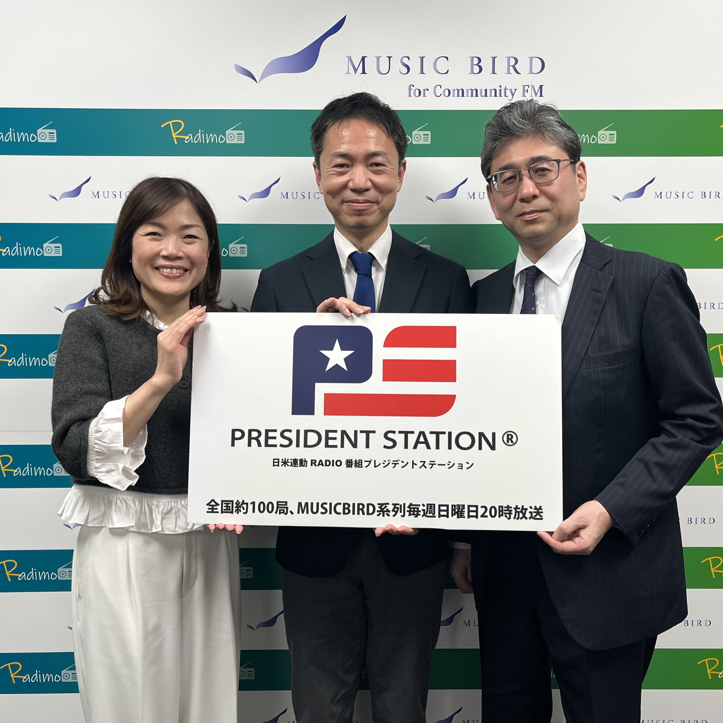 PR戦略で伝える力を選ばれる力に。～株式会社ユアウィル episode artwork