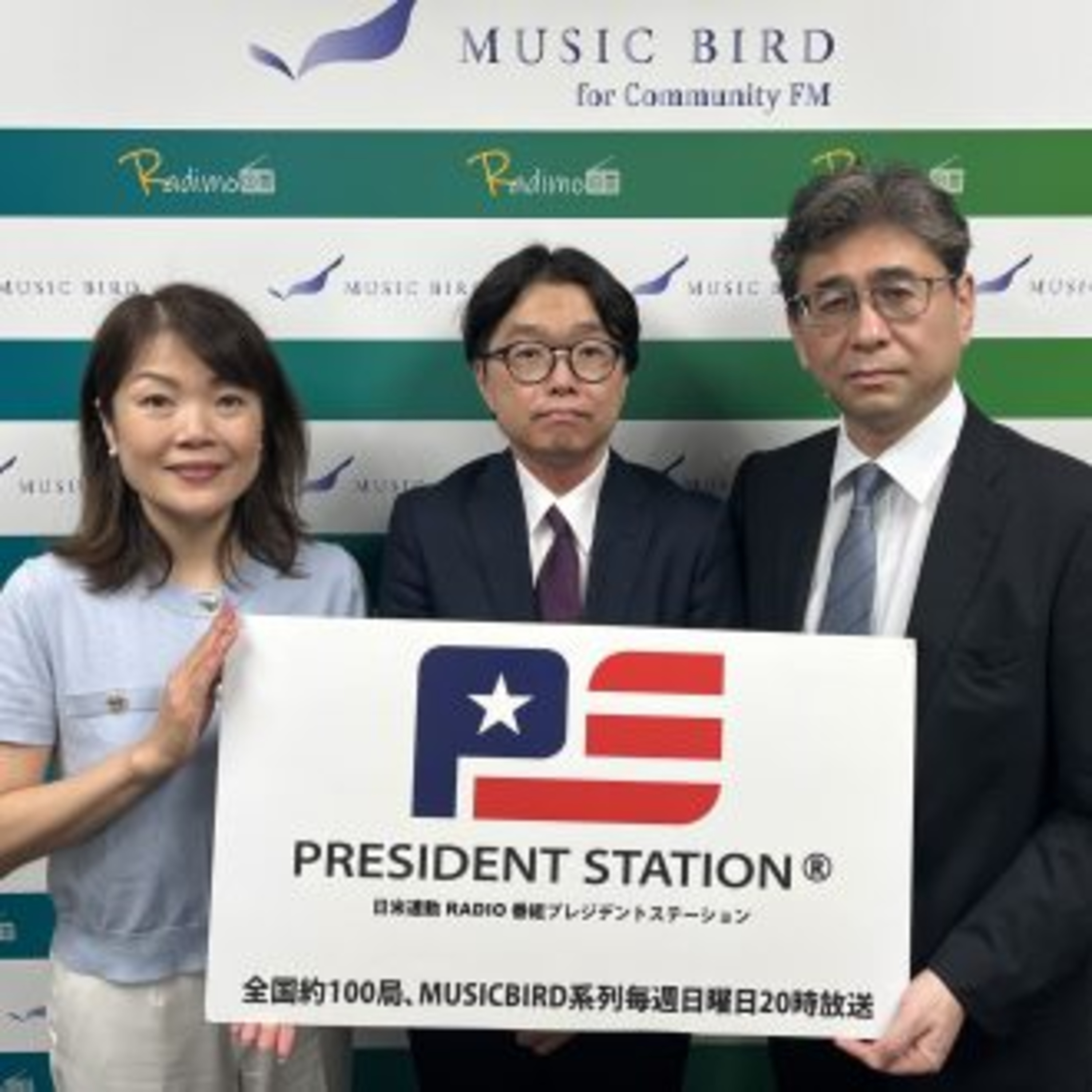 最高品質の法的サービスを提供する弁護士集団～東京エクセル法律事務所 episode artwork