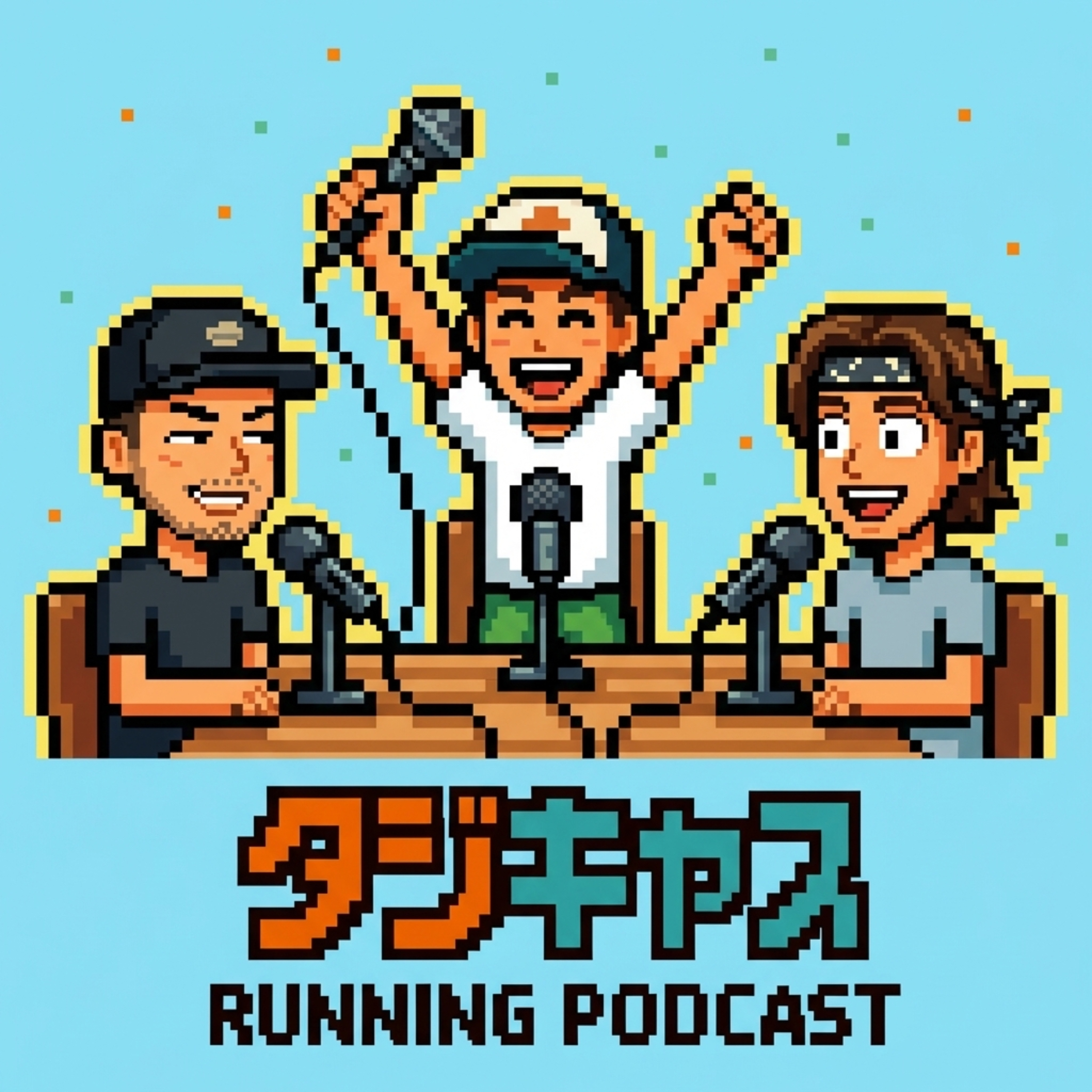 STEP32_【対談回】Mt.Fuji100 100マイルチャレンジインタビュー/週刊故障 足底版/オープニングと導入部/FBフォーム・コメントご紹介/先週のラン活と眠気地雷 episode artwork