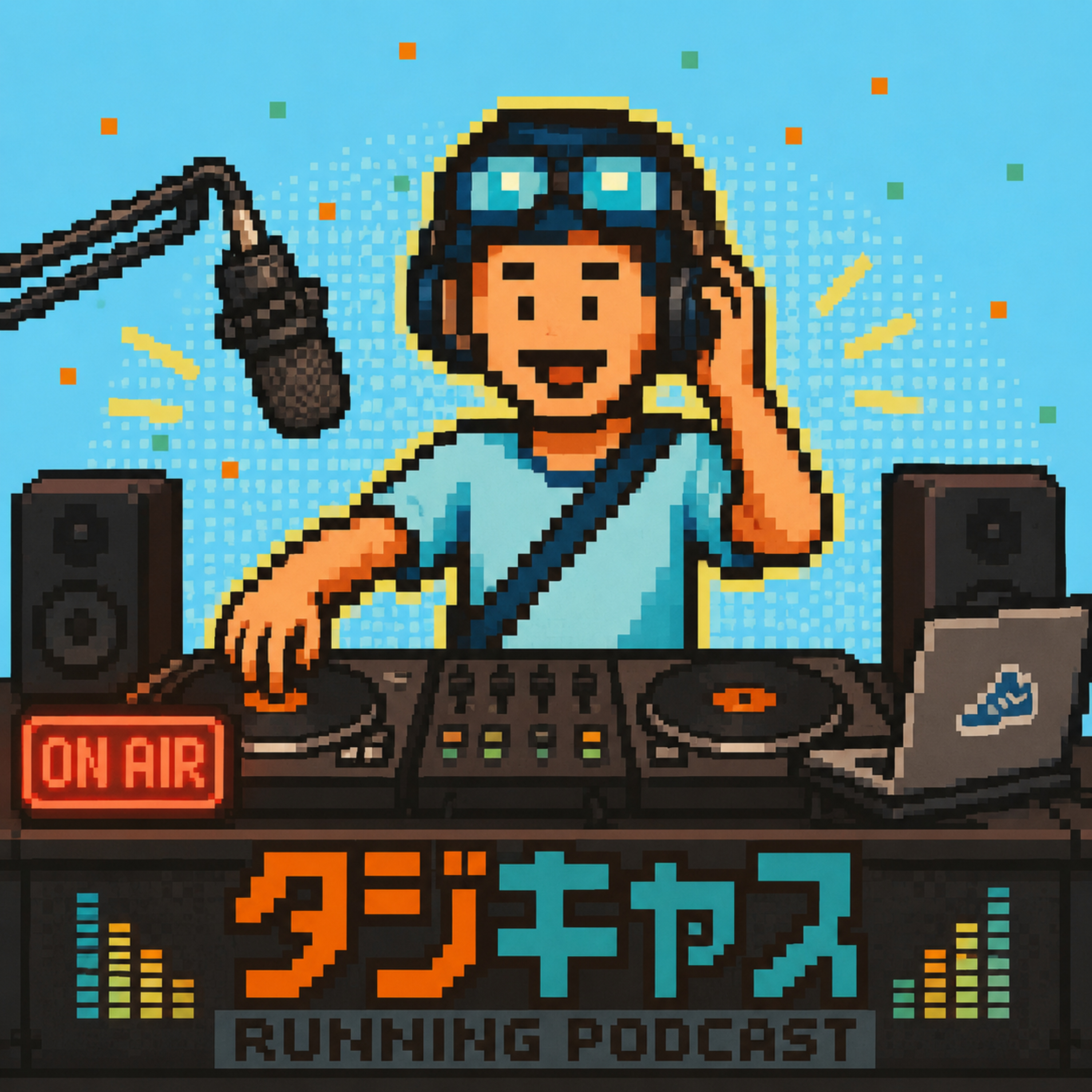 STEP42_milestone run+music DJイベント＋グルランに参加して/ ワールドカップに乗れない私の客観的に分析〜AIで調べました〜/発グループライド参加 episode artwork