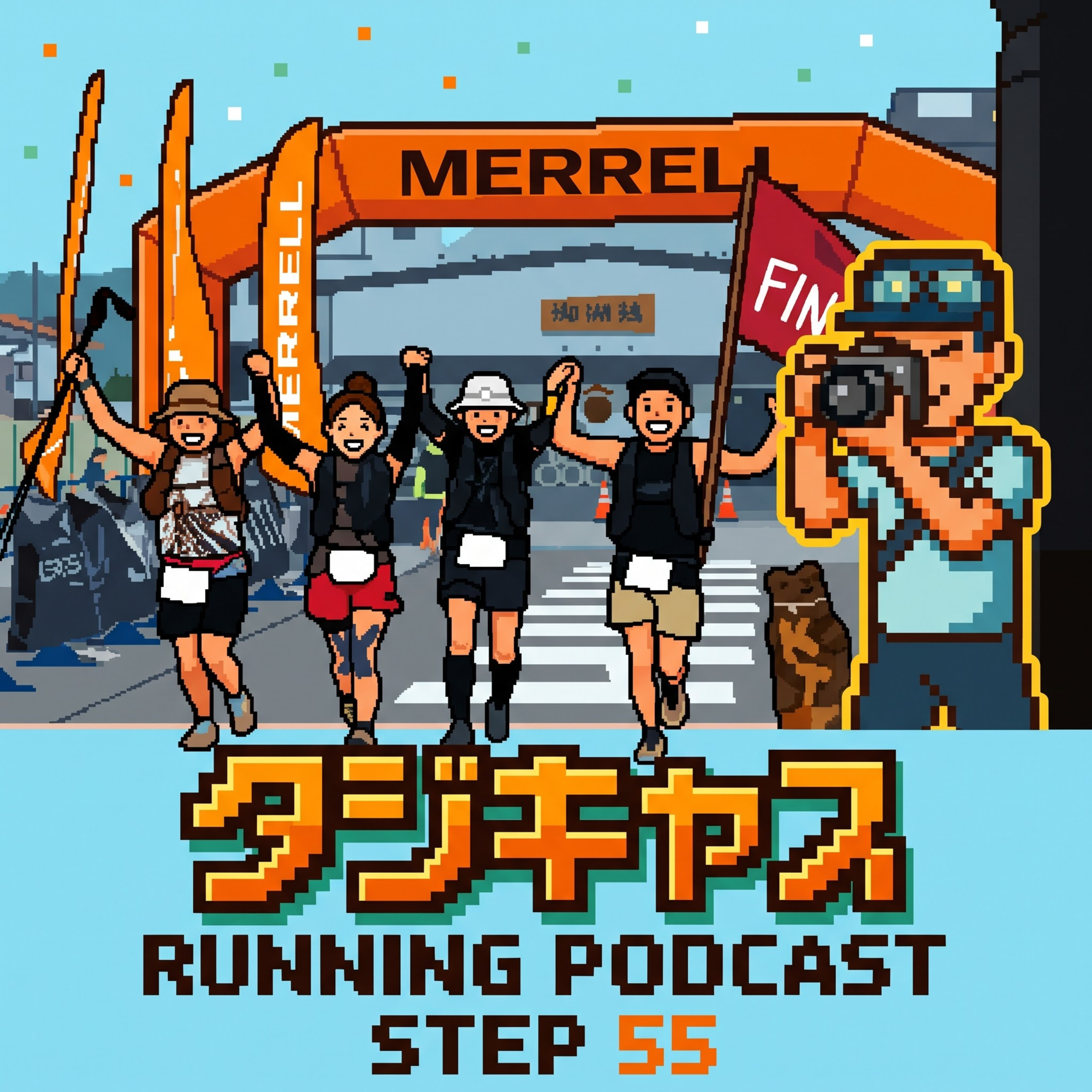 STEP55_復帰戦！下諏訪御柱街道トレイル42kmレースレポート（AIペース戦略の答え合わせ）調子の乗り過ぎにご注意/息子とイニシャルD中古ソフト購入を賭けた愛知池7.5kmバト/フィードバックフォームご紹介  episode artwork