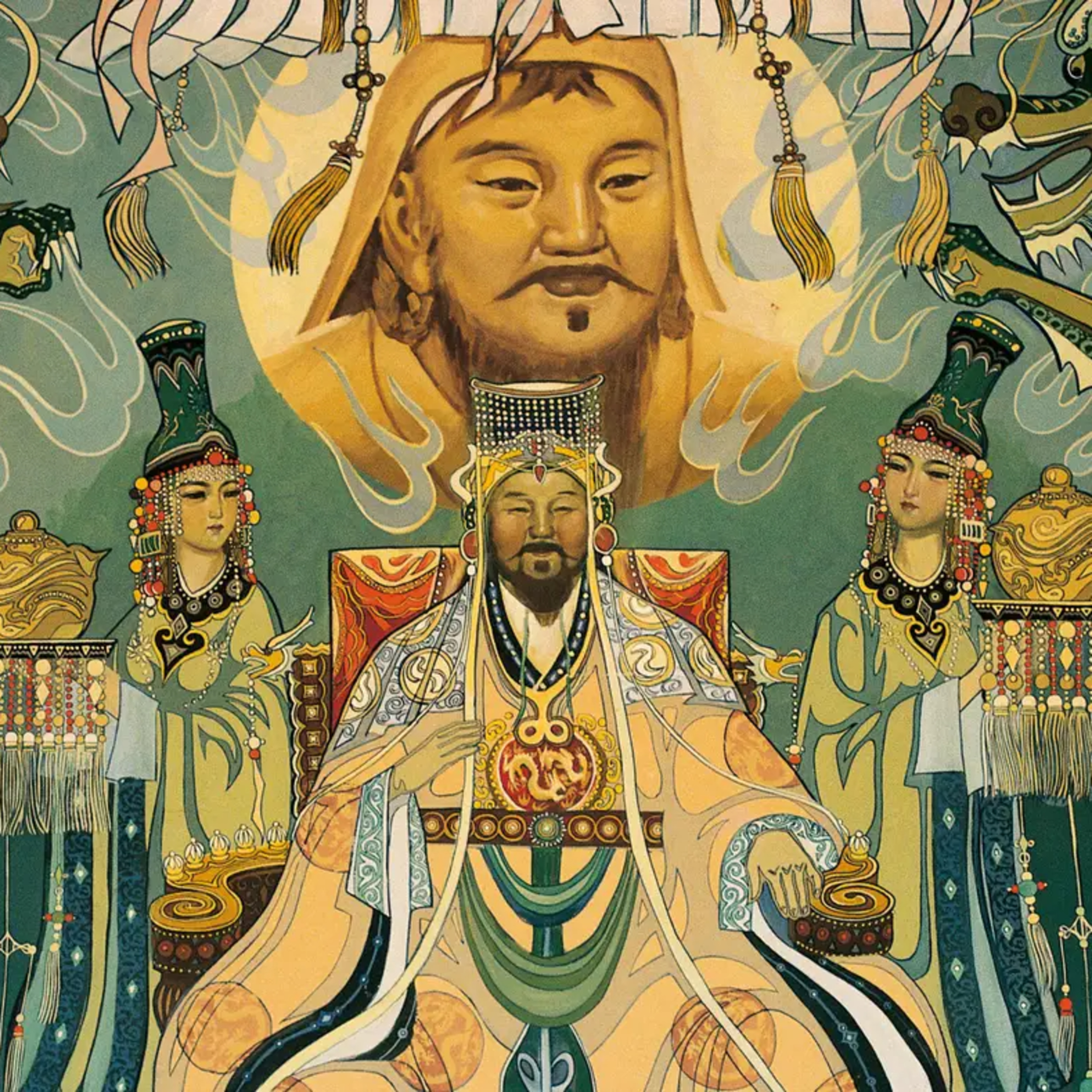 Bizarre Origins of the Mongol Empire