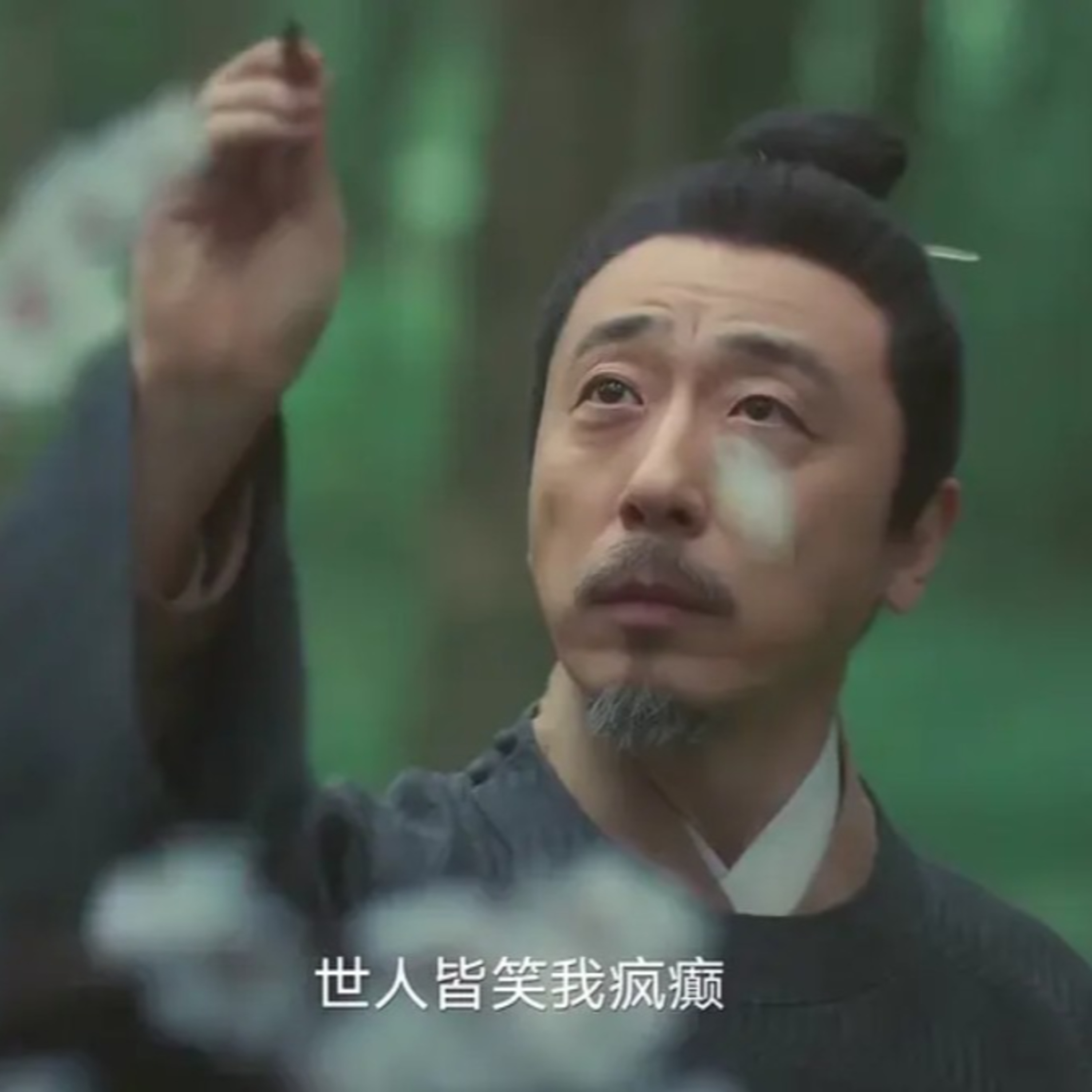 14.《繁城之下》的晚明：唐伯虎、徐霞客与江南众生 episode artwork