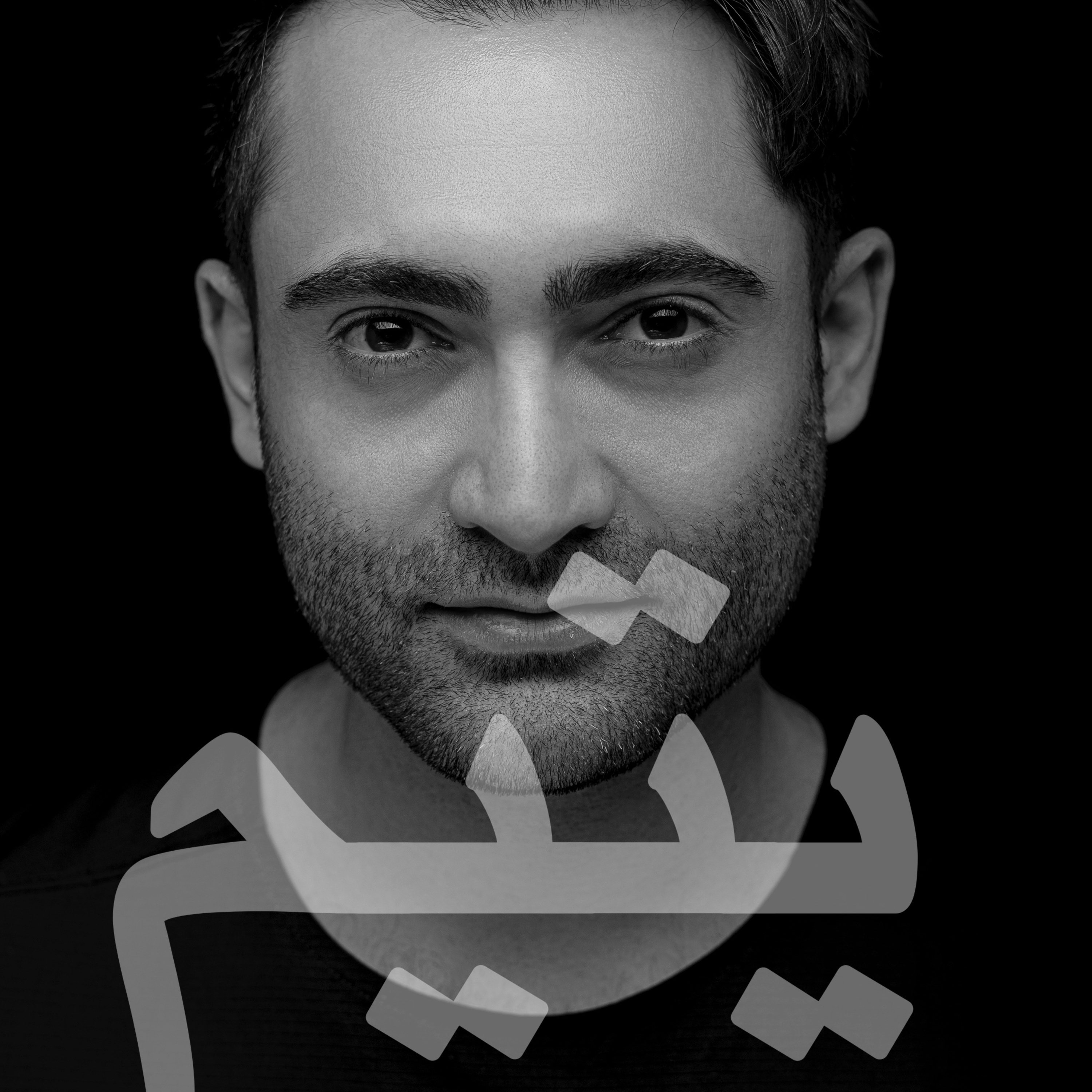 Orphan پله دوم سفر بیداری(یتیم) episode artwork