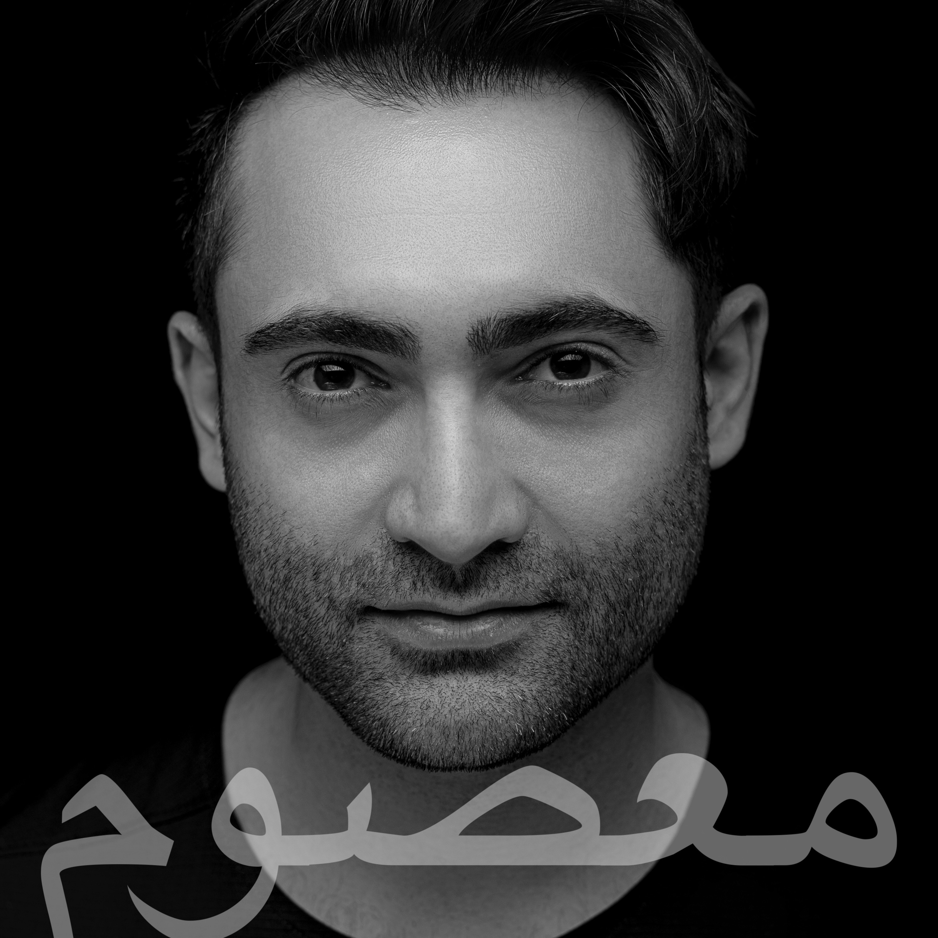 Innocent پله اول سفر بیداری (معصوم)  episode artwork