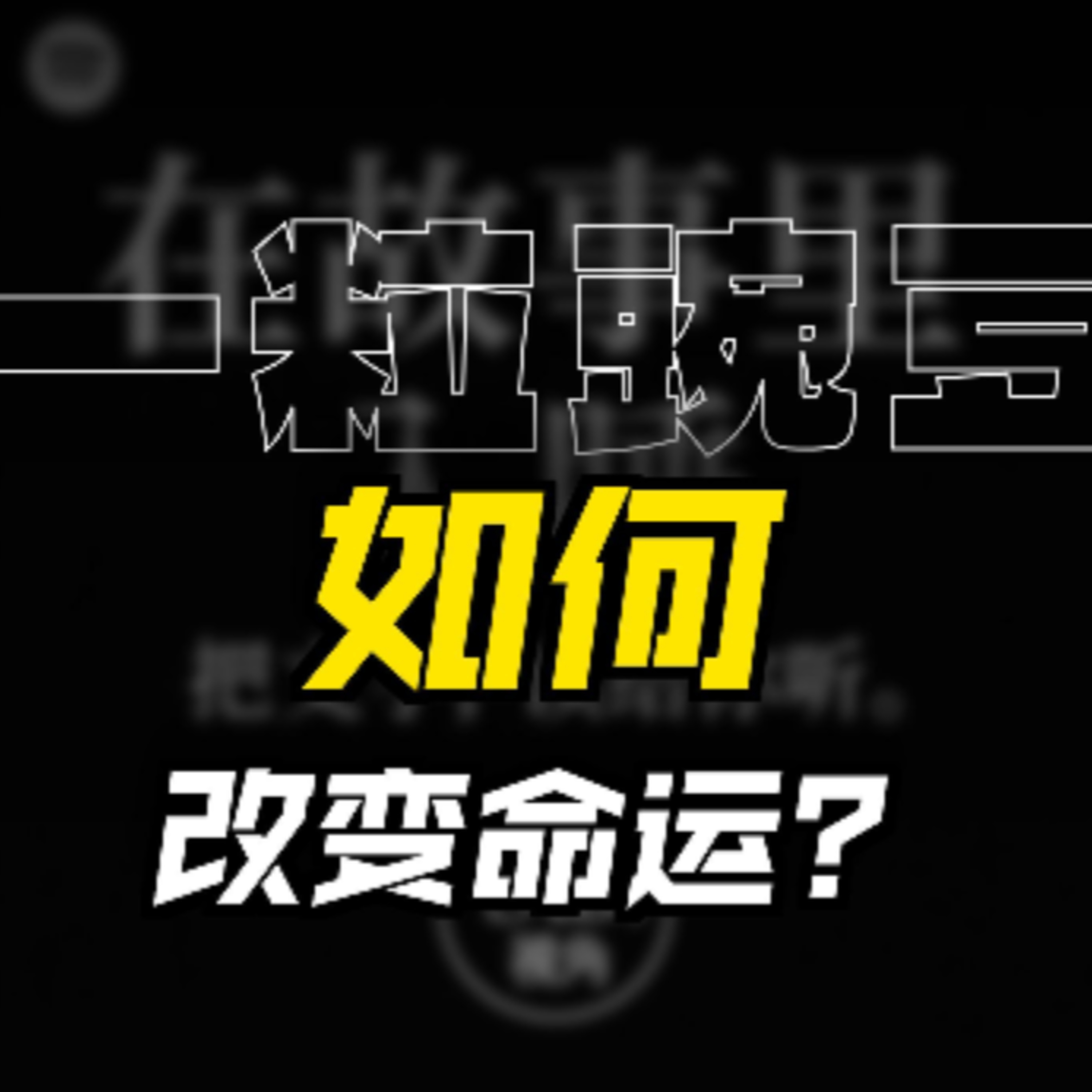 在故事里入睡·第140夜·《安徒生童话-一个豆荚里的五粒豆》