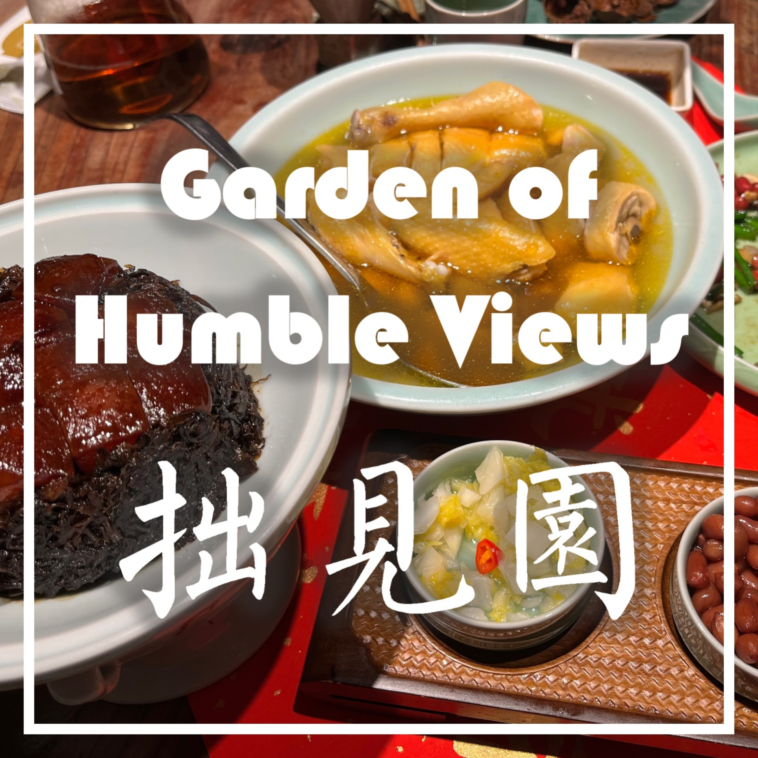 EP. 4 Shanghai Nostalgia: Food Memories episode artwork