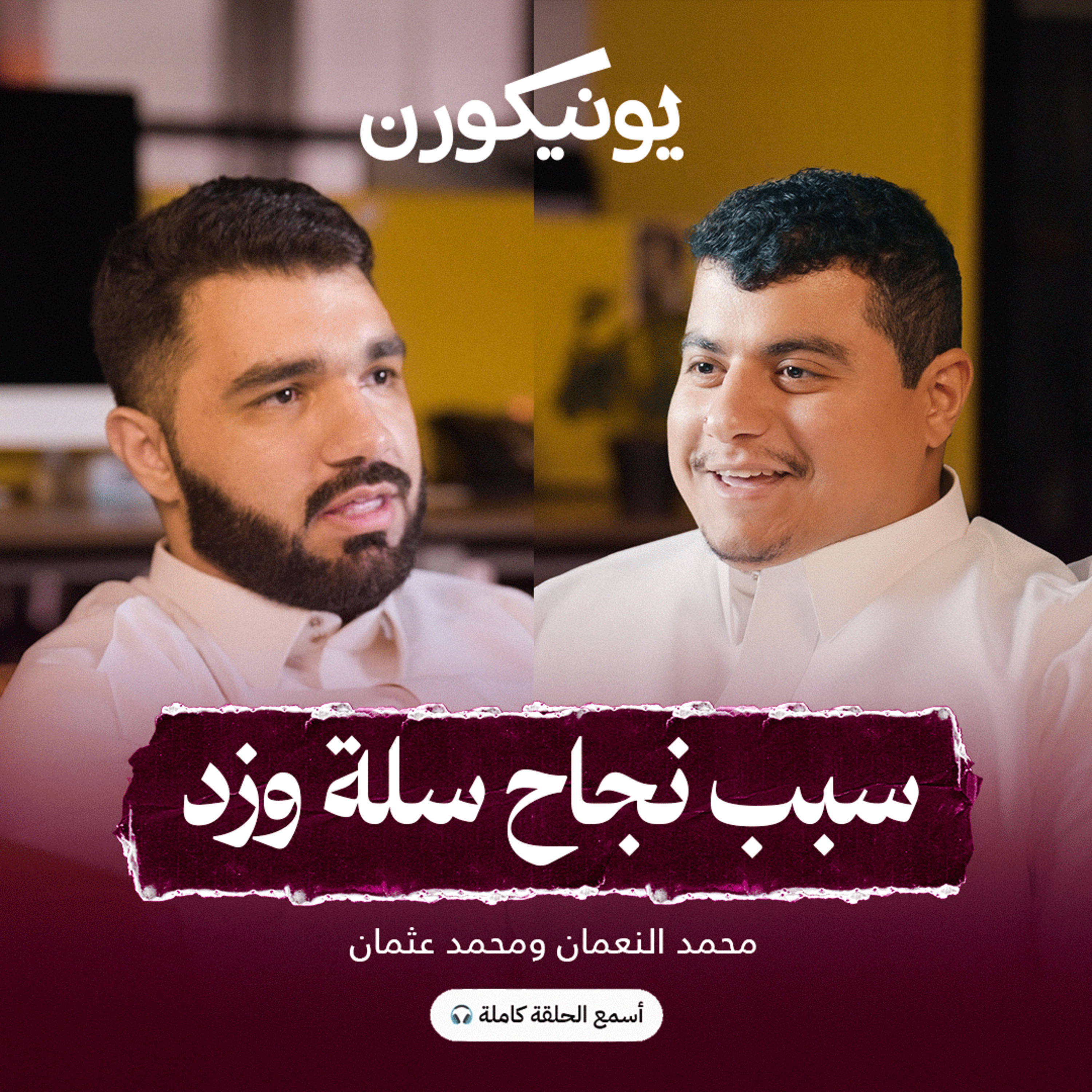 الفحص التقني قبل الاستثمار: كيف يختبر المستثمرون تقنية شركتك؟