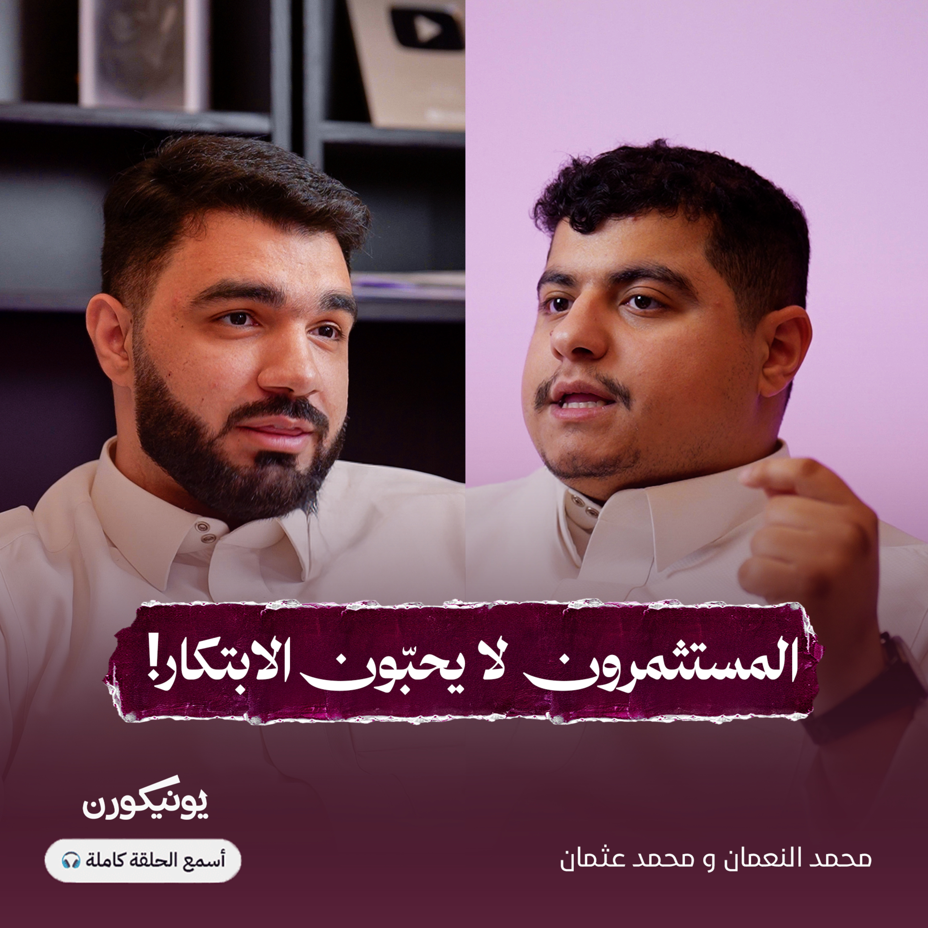 أسرار الهندسة المالية: متى تكون الخسارة فرصة للاستحواذ