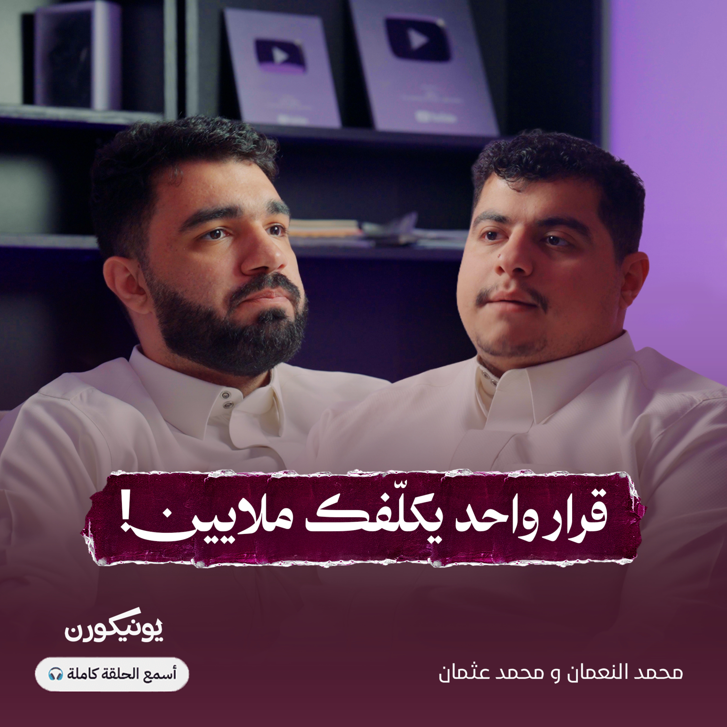 السبب الحقيقي وراء رفض المستثمرين للمؤسسين الجدد