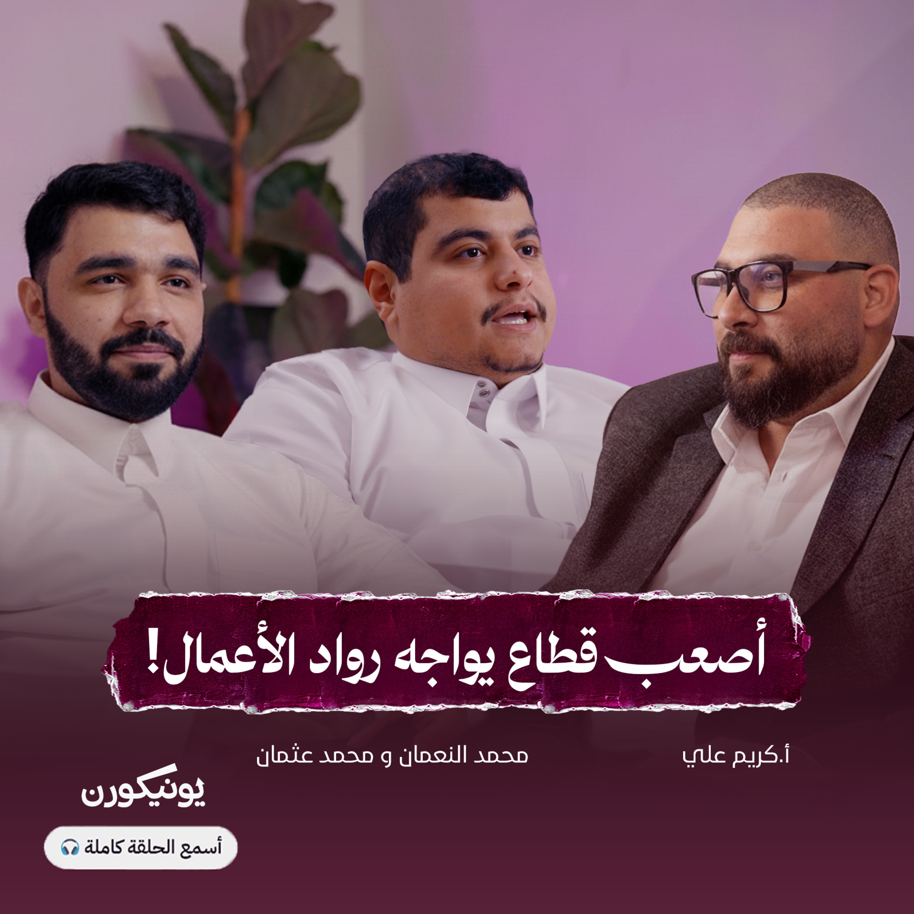كيف يعيد الذكاء الاصطناعي تشكيل الاستثمار في تقنيات التعليم