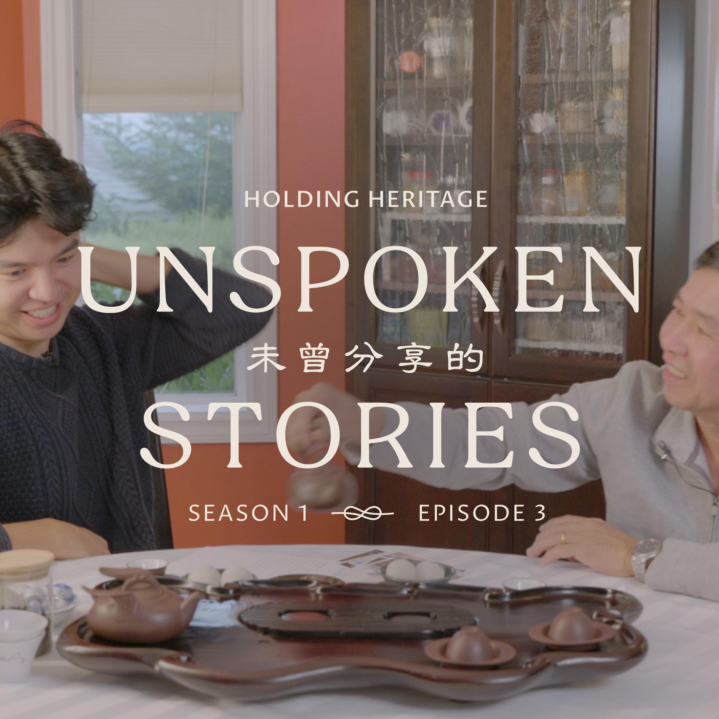 Tom & Joe | Unspoken Stories Episode 3