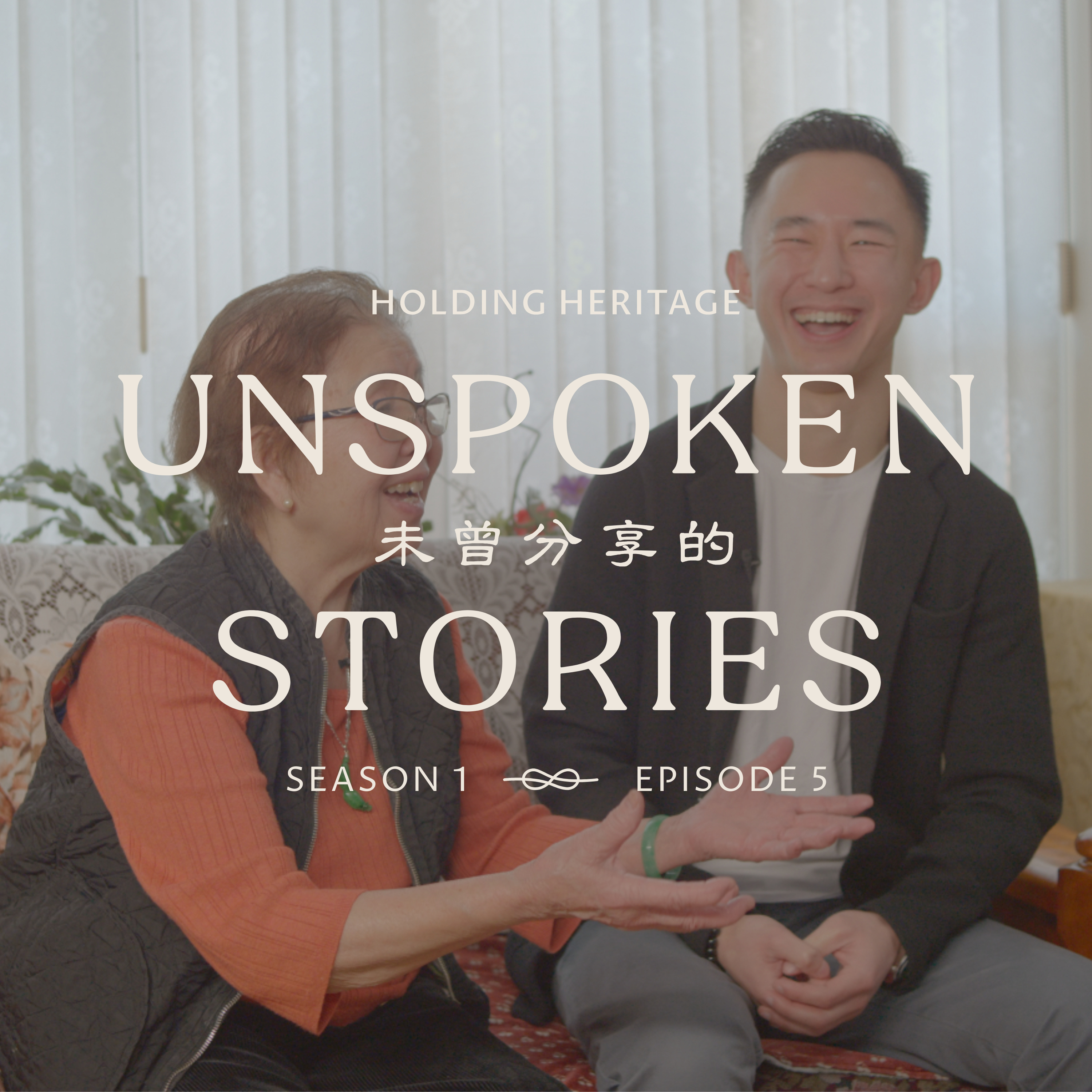 Rainbow & Andrew | Unspoken Stories Episode 5