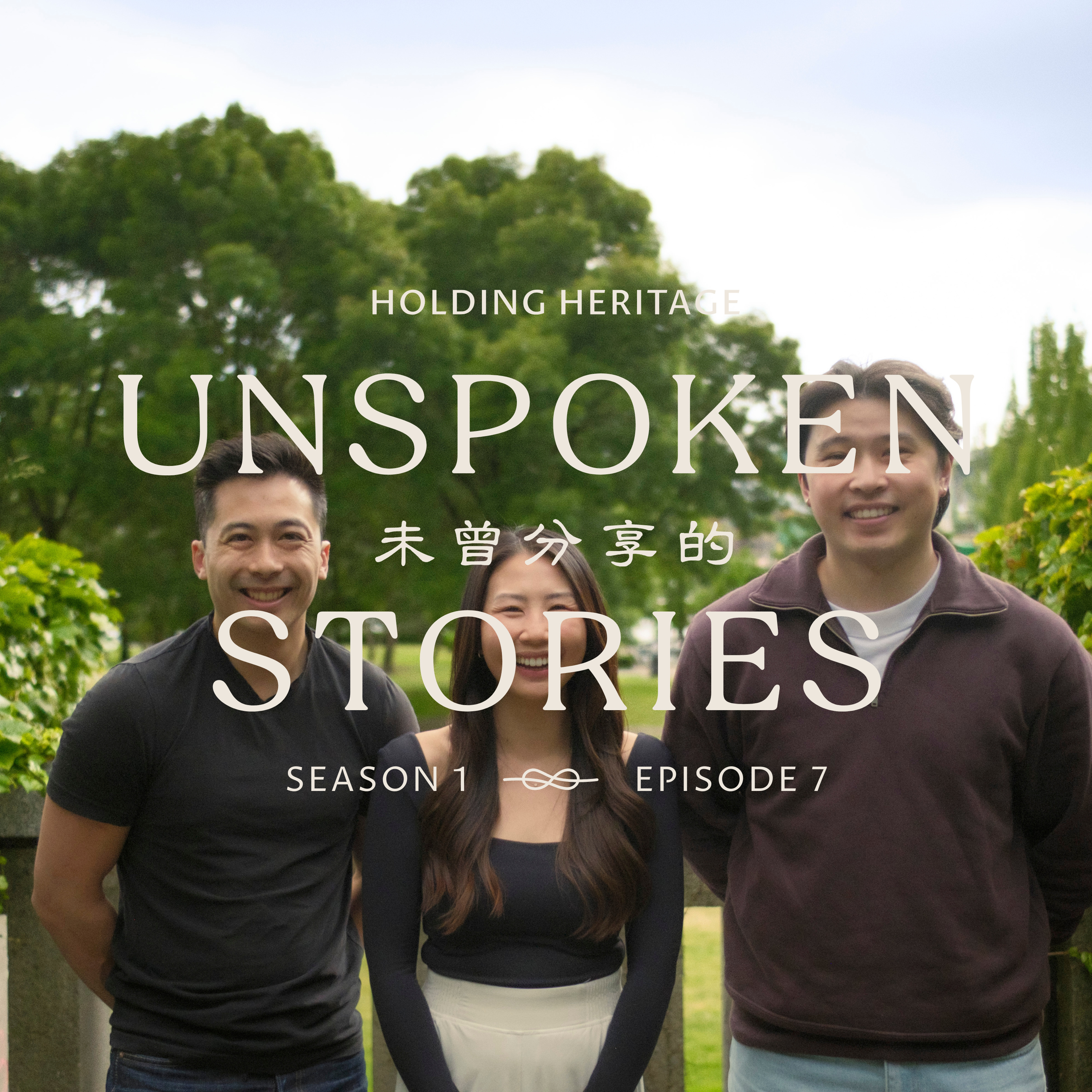 BTS with Hollie, Jacky, & Julian | Unspoken Stories Episode 7