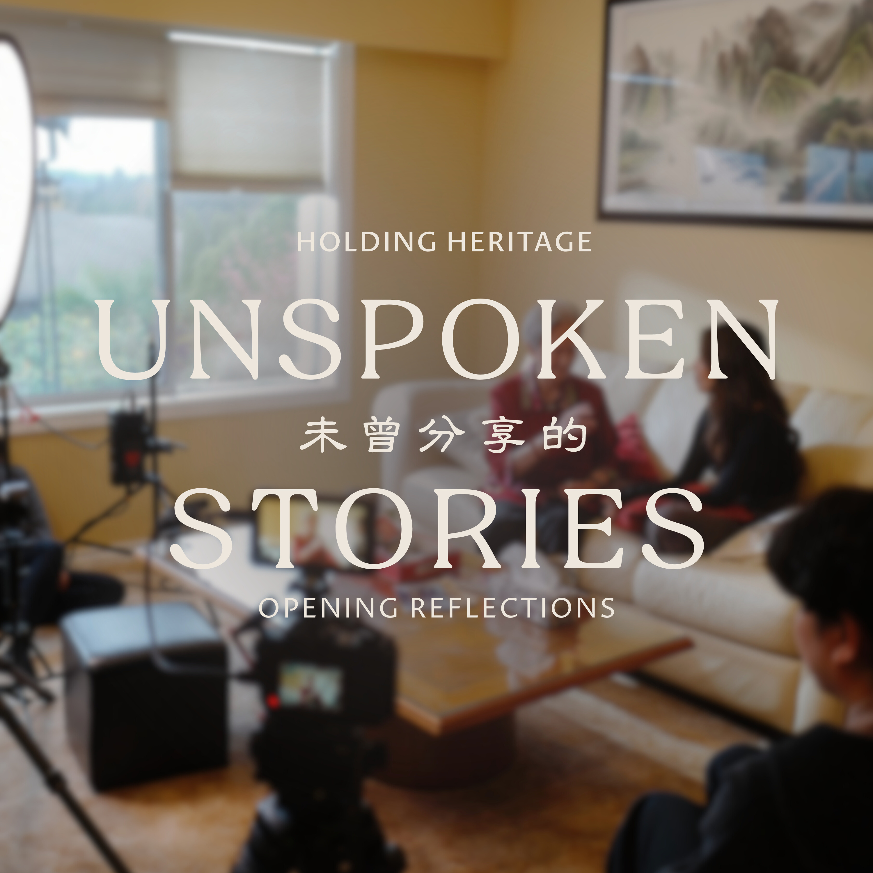Opening Reflections | Unspoken Stories episode artwork