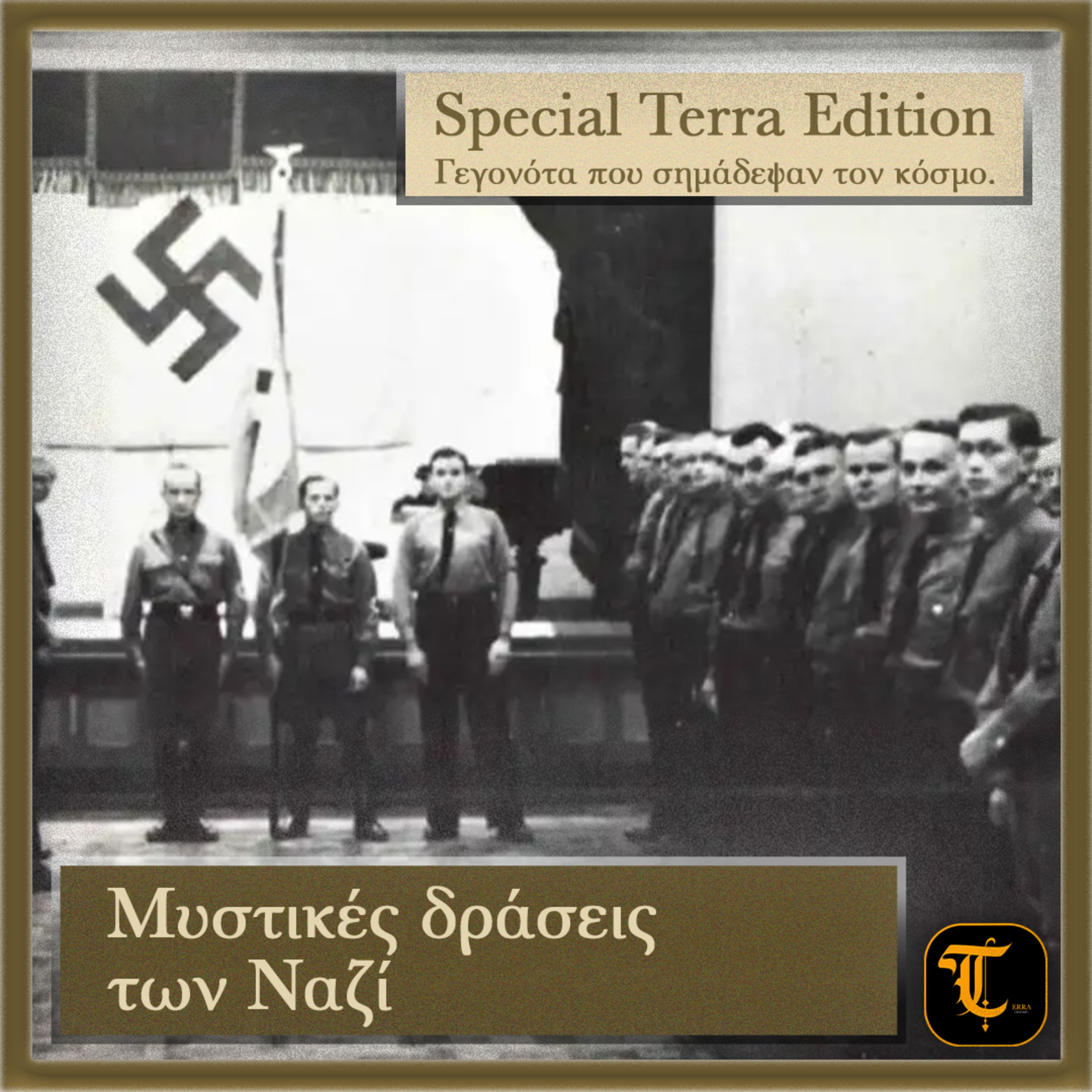 Μυστικές δράσεις των Ναζί episode artwork