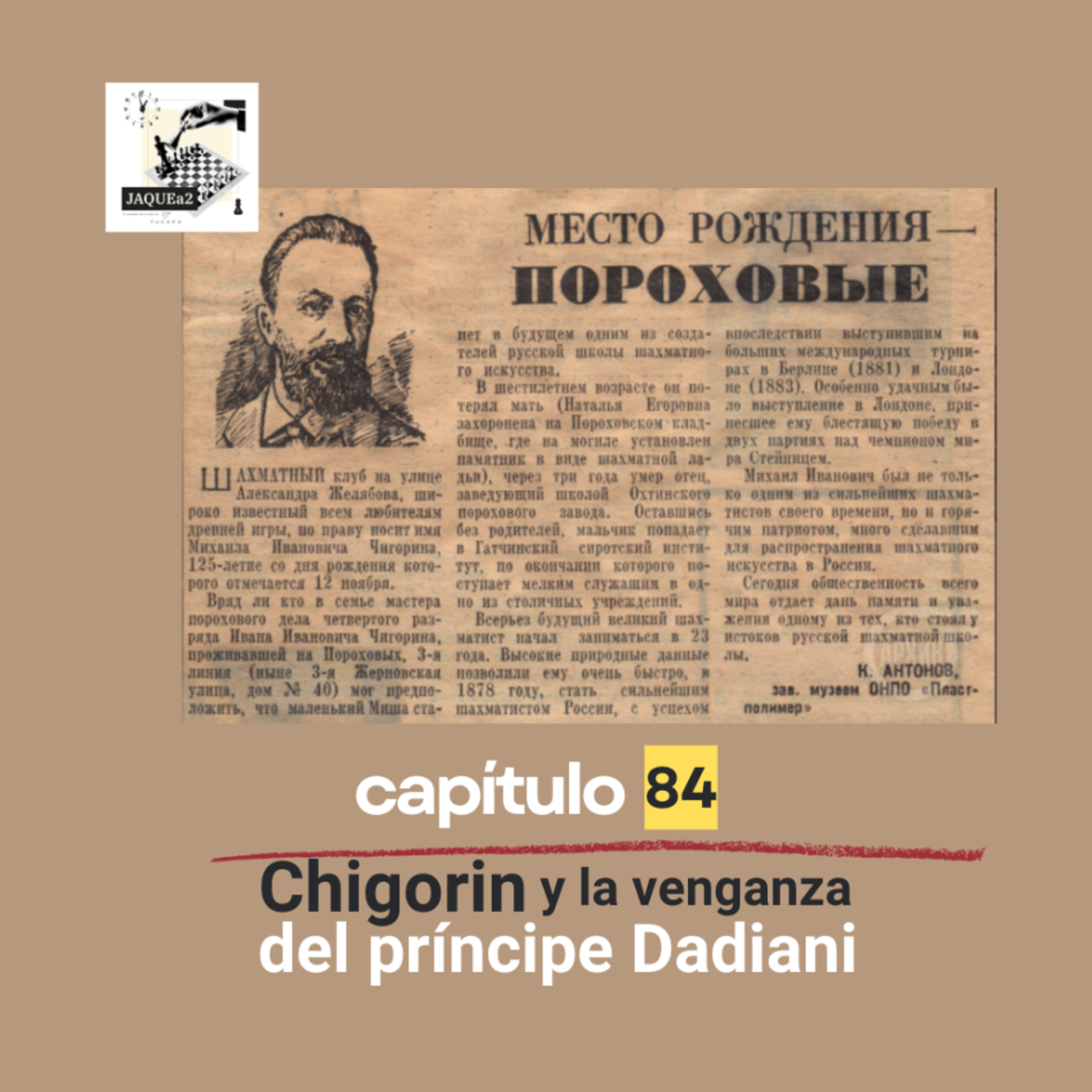 Ep. 84. Chigorin y la venganza del príncipe Dadiani episode artwork