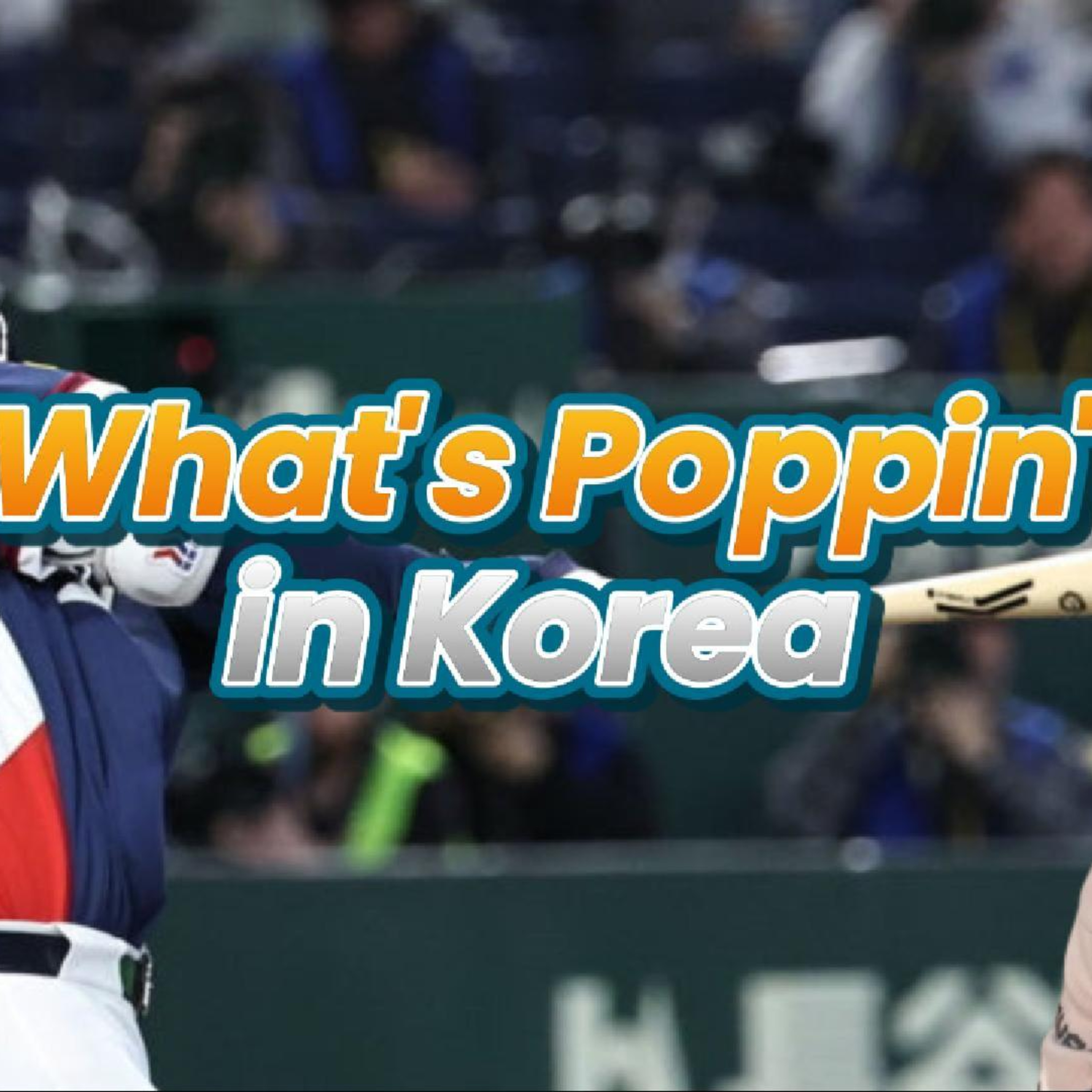 K-Baseball Tokyo Miracle, Samsung Privacy Revolution, Safety First Korea