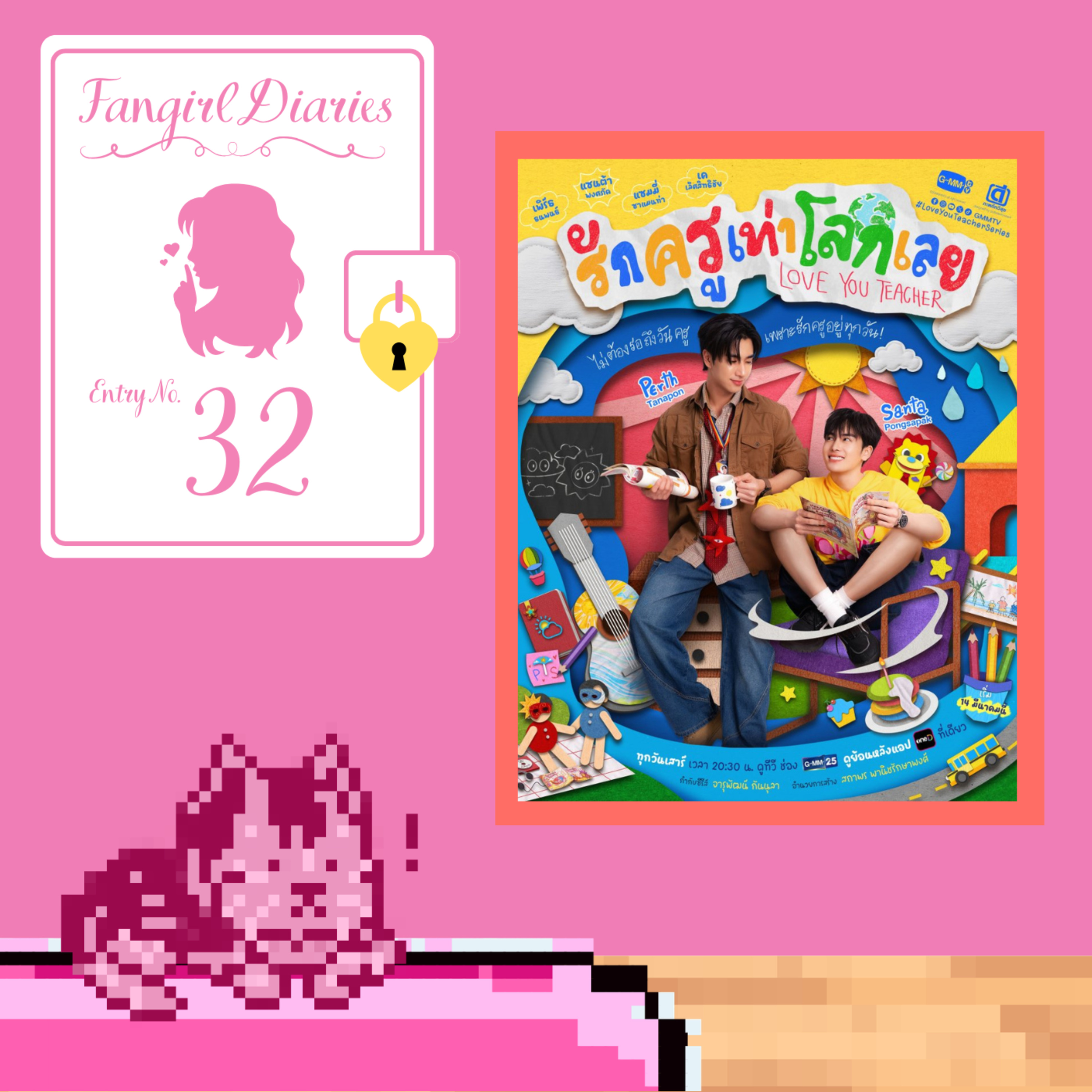 Entry 32: School's Out! episode artwork