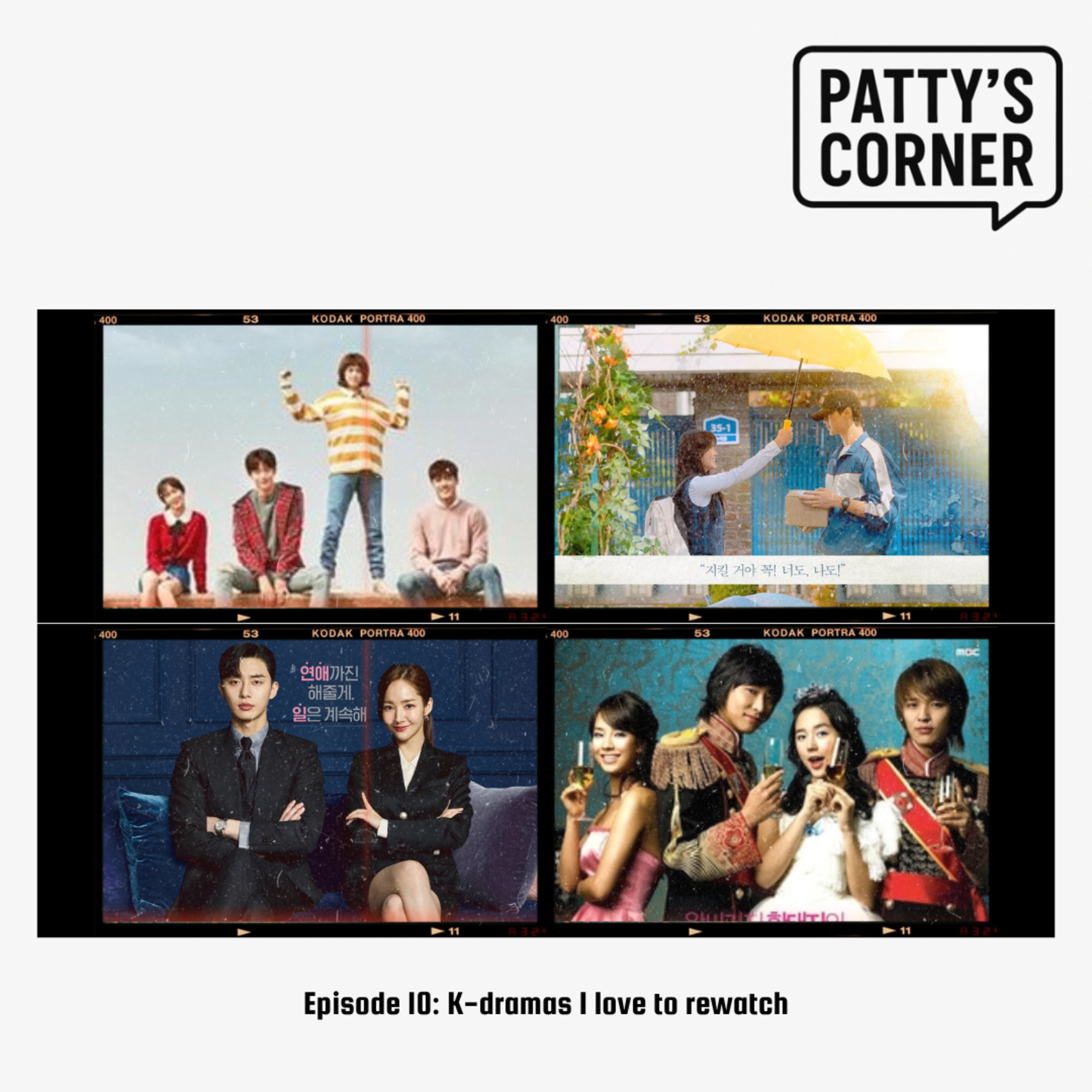 Patty\'s Corner