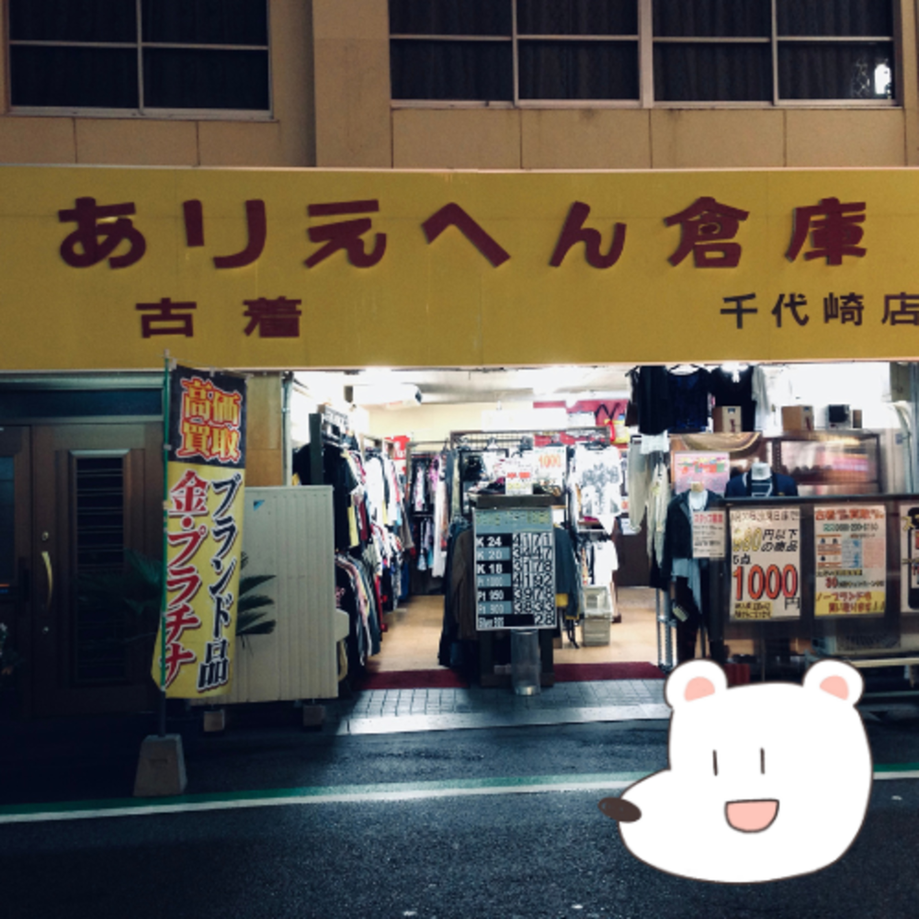 運命を変えてくれるキーパーソンの正体 episode artwork