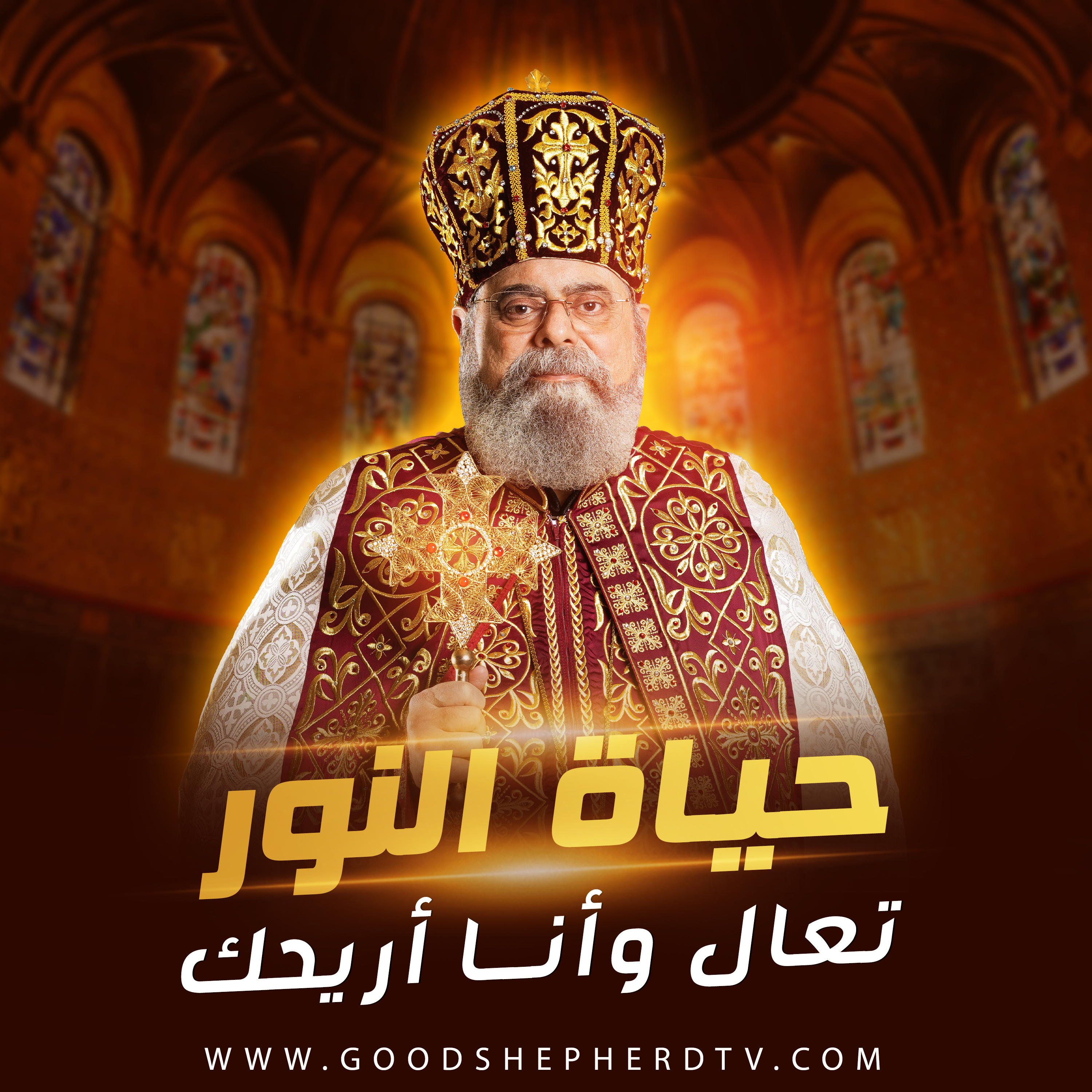 تعال وأنا أريحك episode artwork