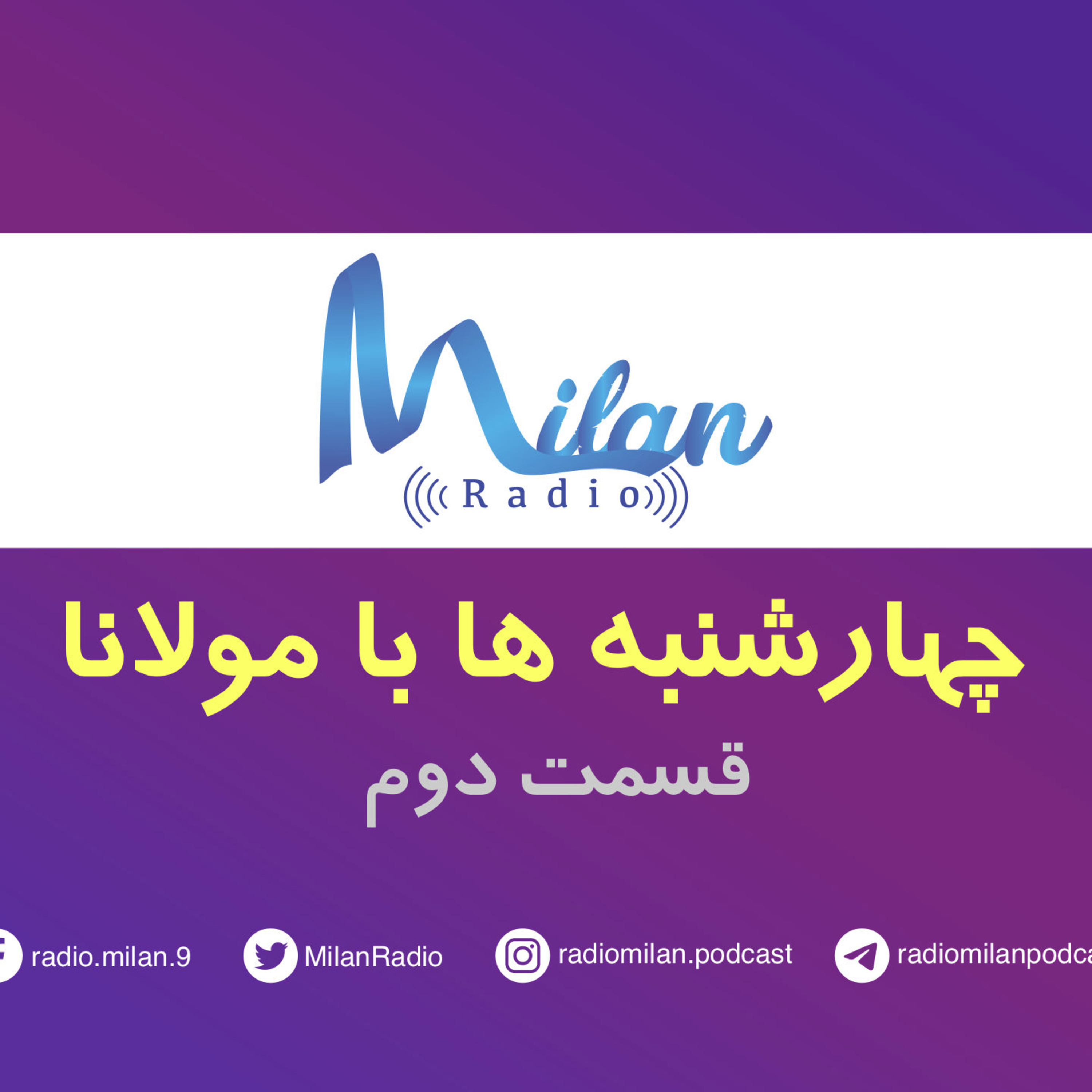 کاور Molana 2