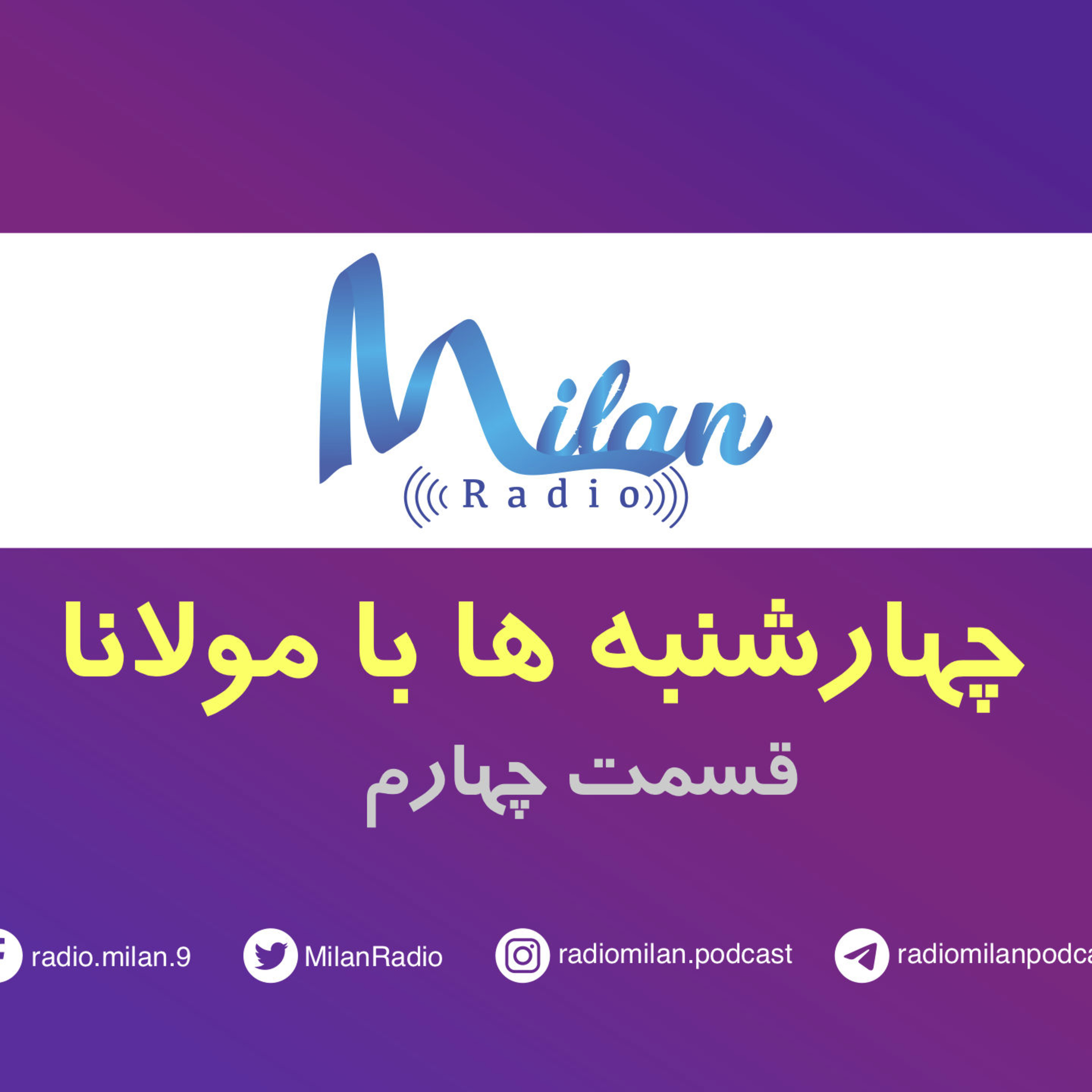 کاور Molana 4