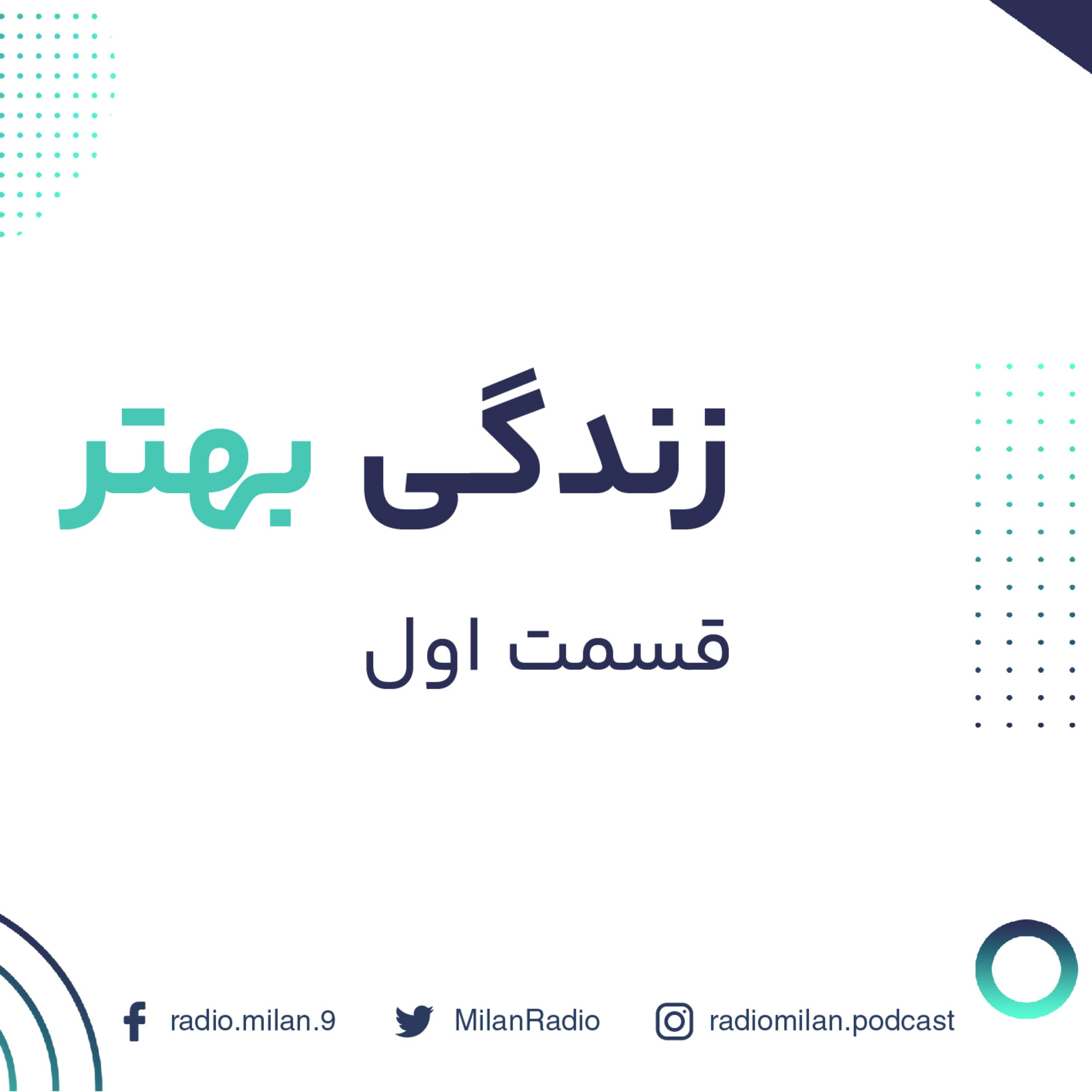 کاور Zendegiye Behtar 1