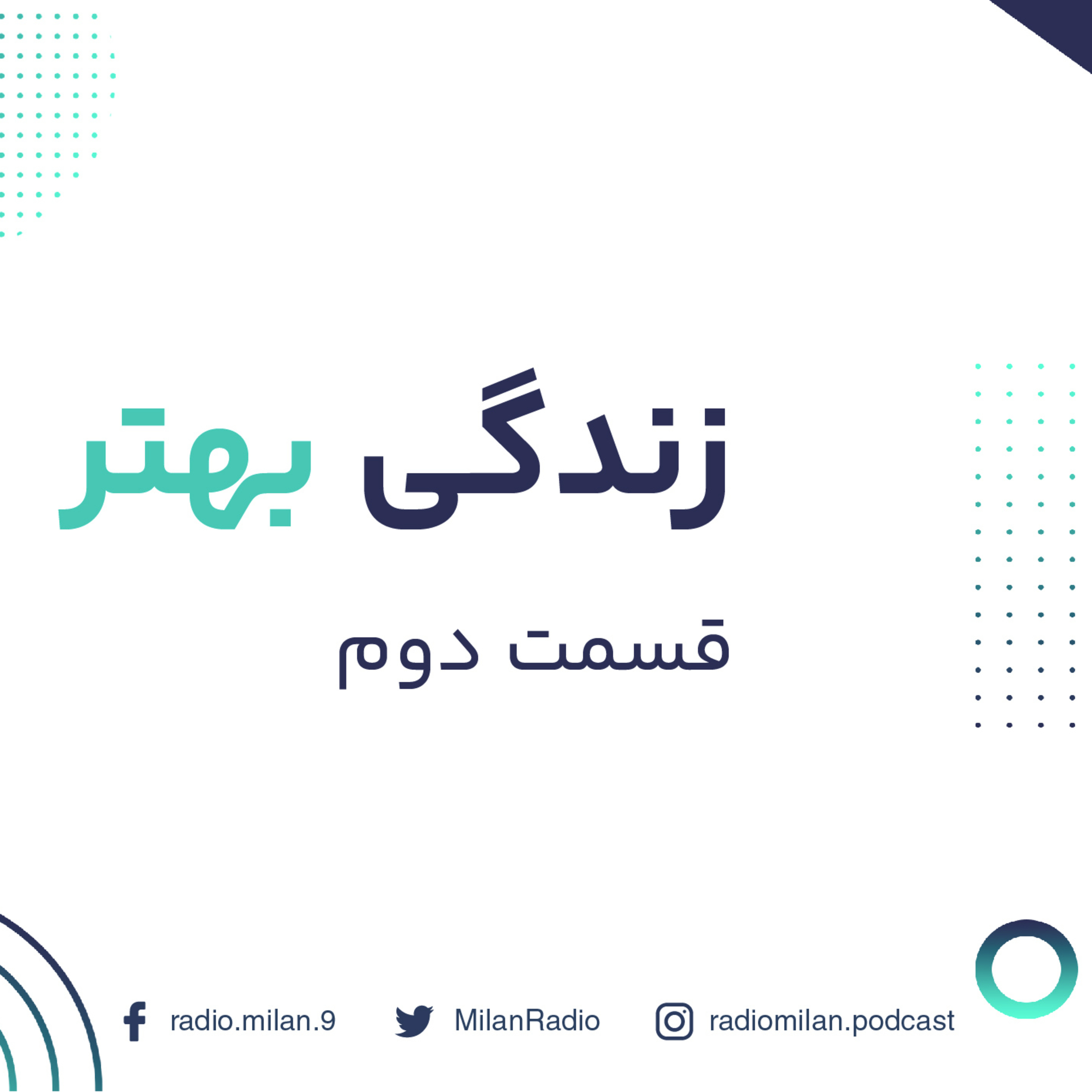 کاور Zendegiye Behtar 2