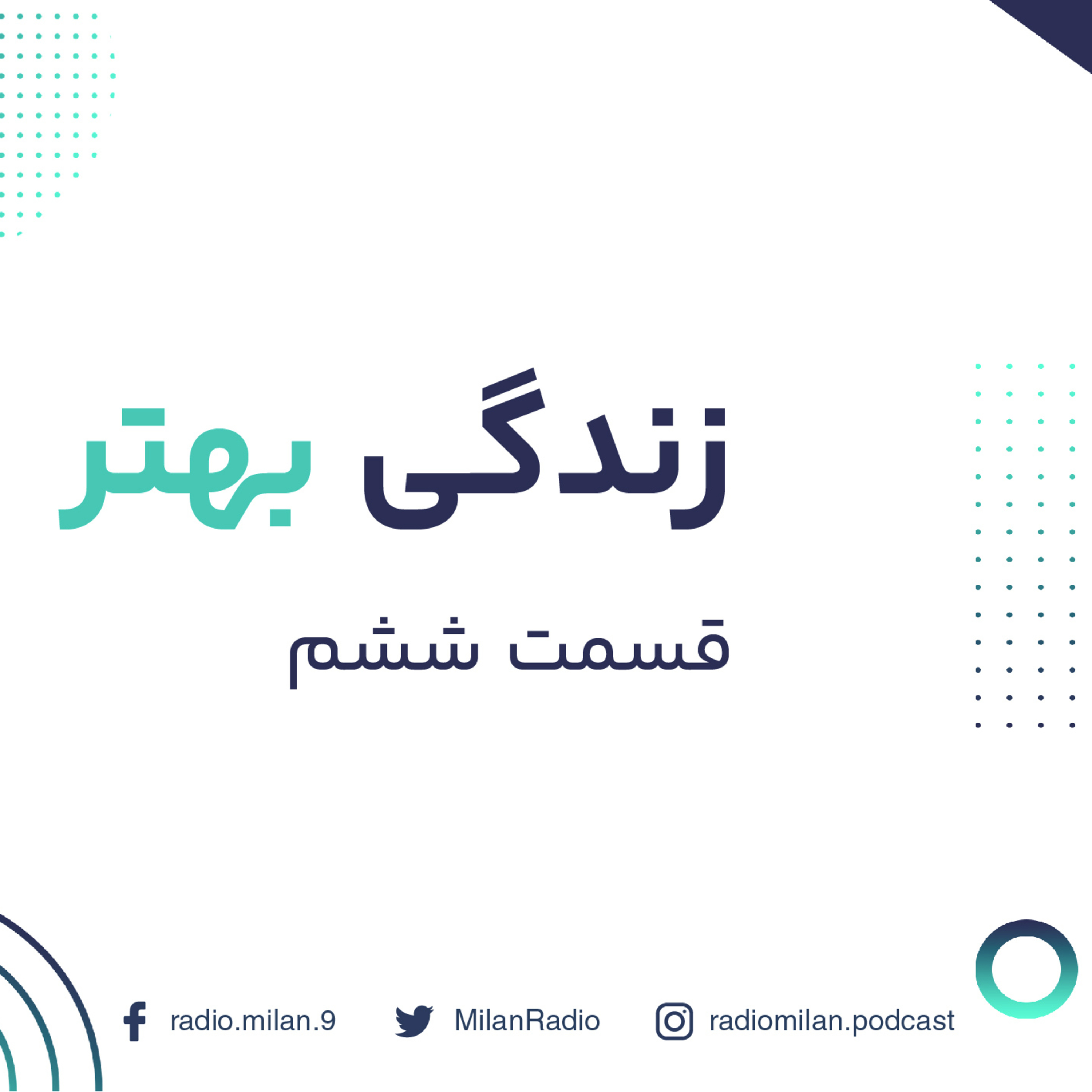 کاور Zendegiye Behtar 6