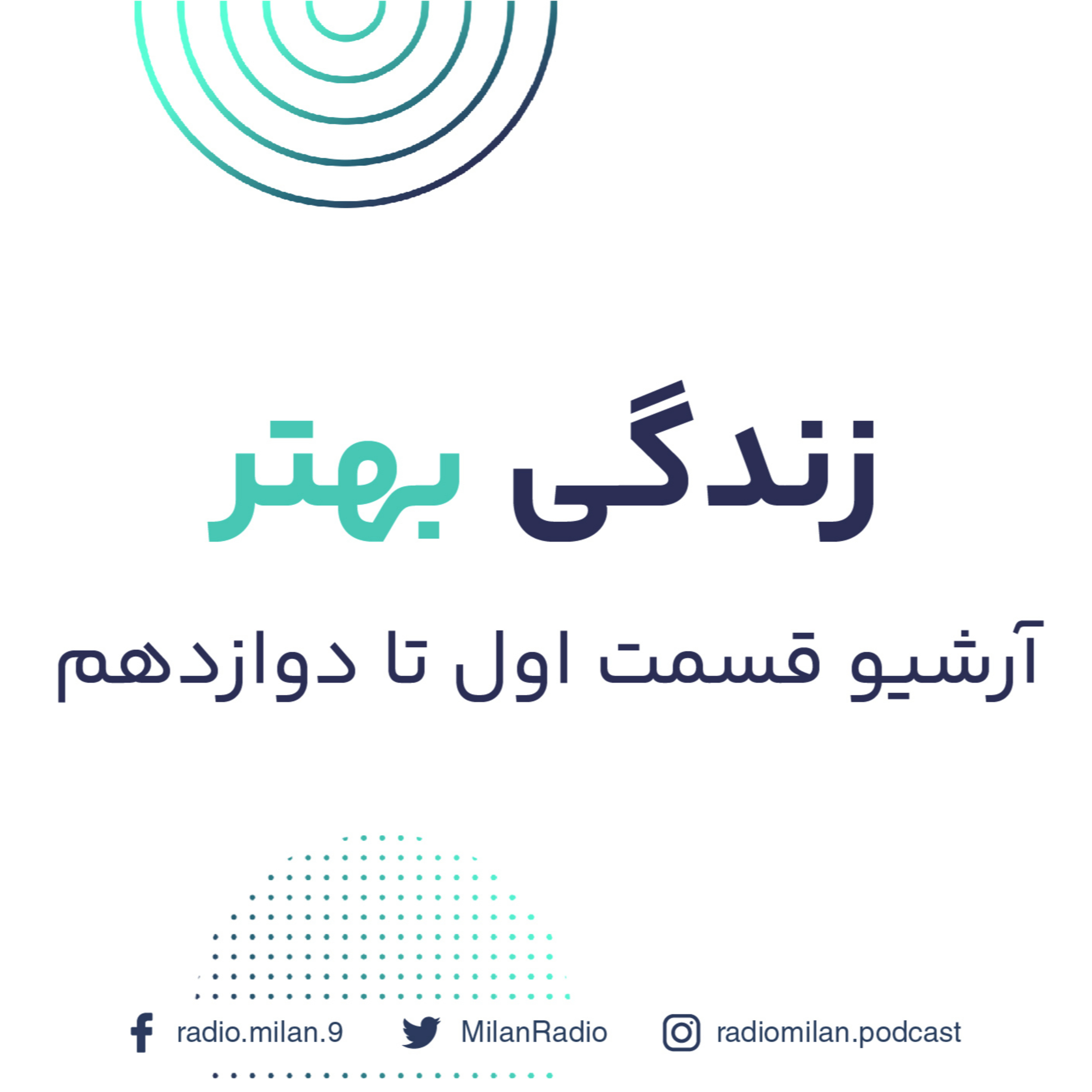 کاور Zendegiye Behtar 1-12