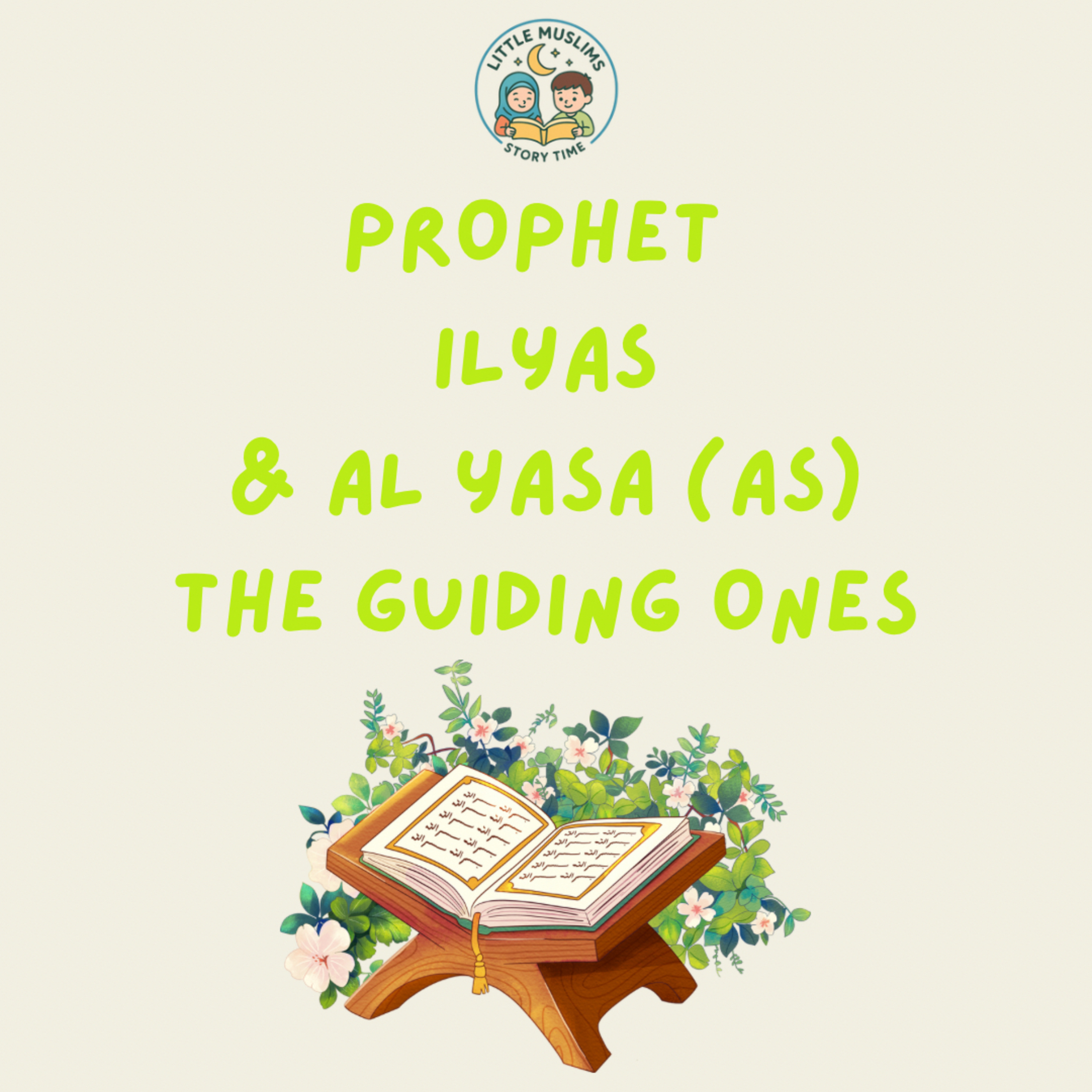 Ilyas (as) and Al Yasa (as) - The guiding ones episode artwork