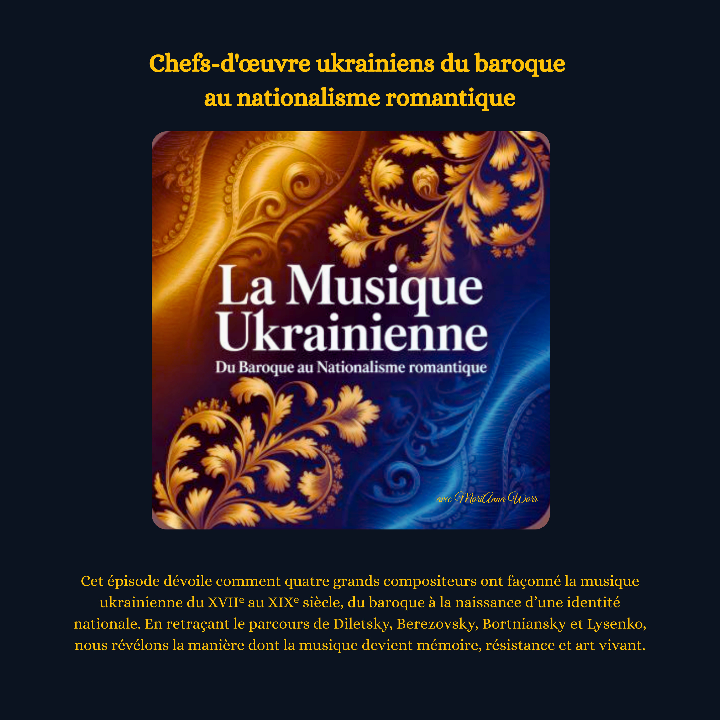 La musique ukrainienne du XVIIᵉ au XIXᵉ siècle : de la polyphonie baroque aux racines nationales episode artwork