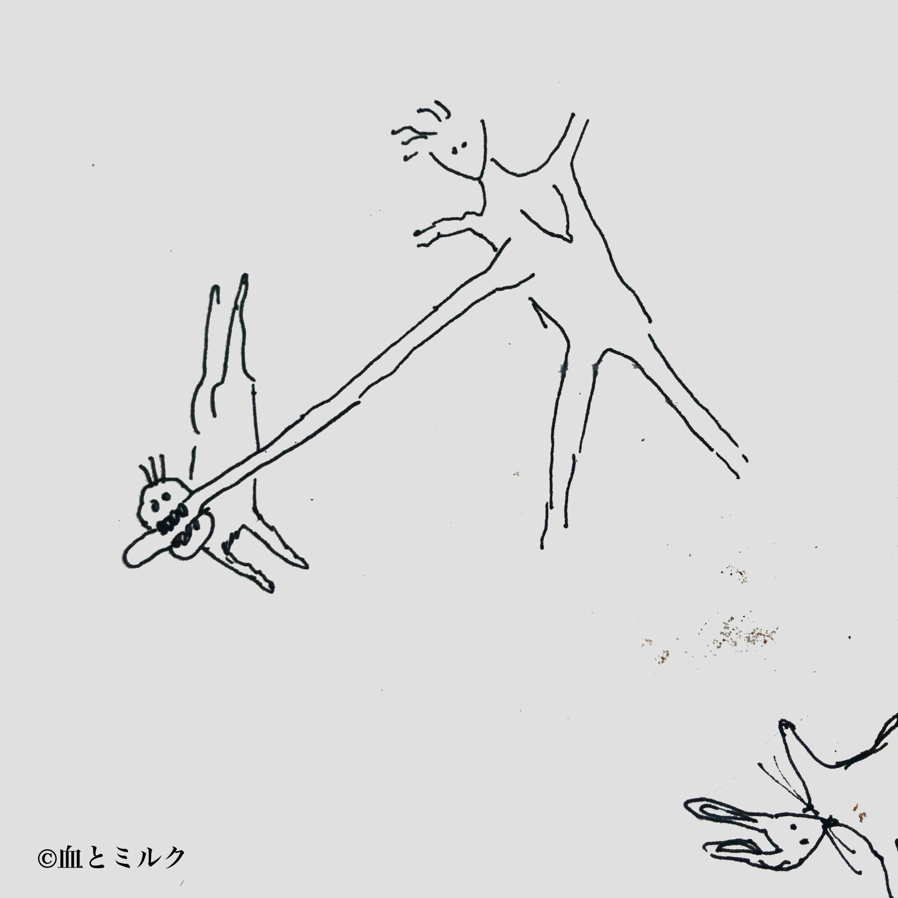#1「気の向くままにフリー授乳トーク」前編 episode artwork