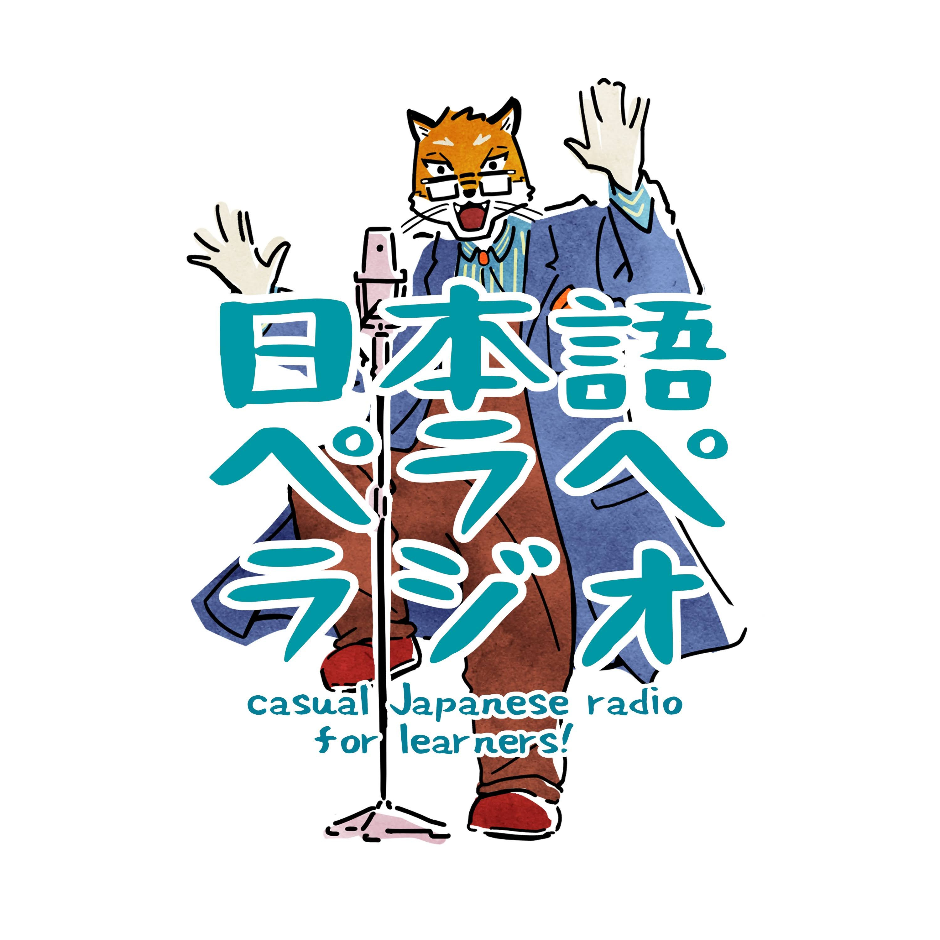 ＃３１　マダニの話［倉川］ episode artwork