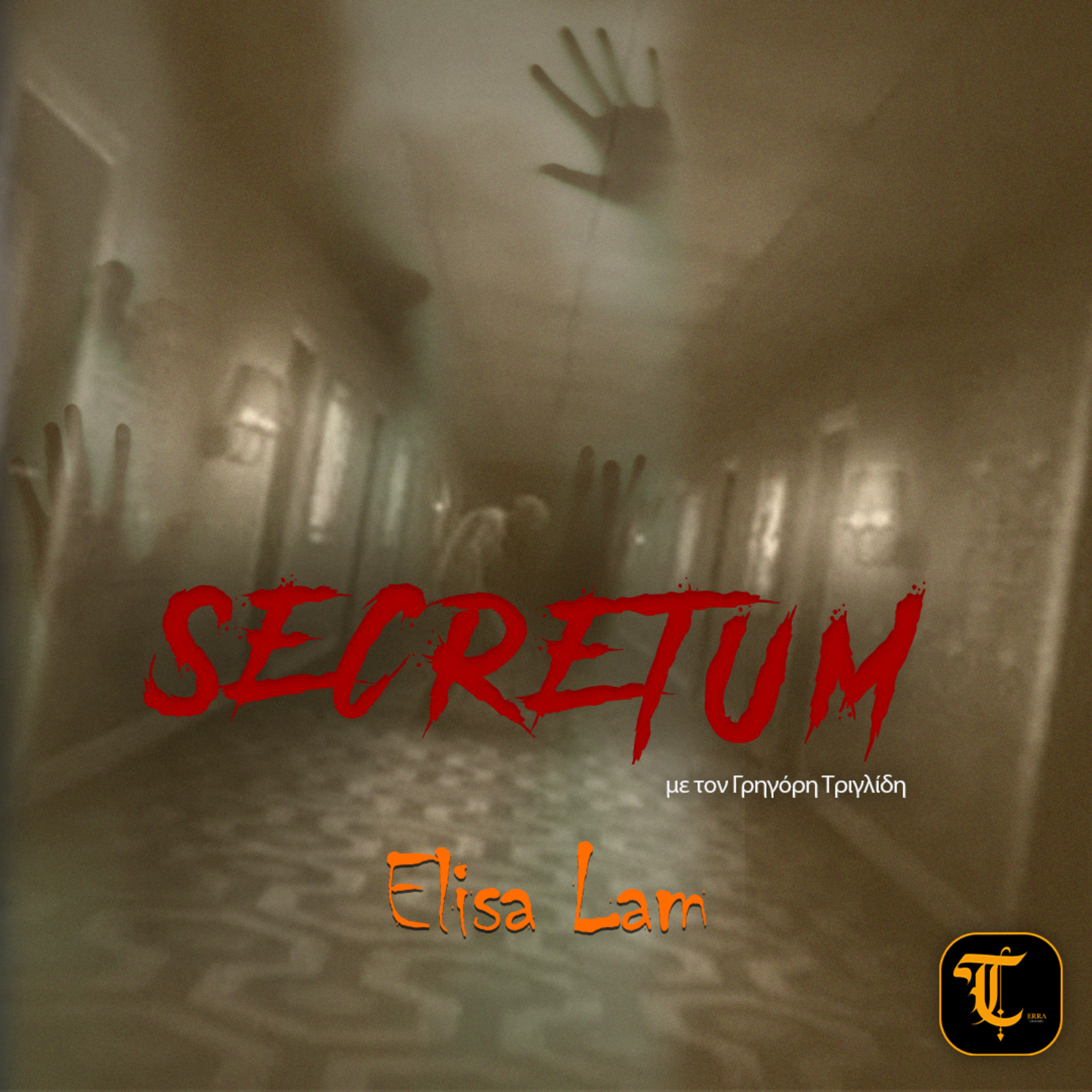 Secretum – Επεισόδιο 4: Elisa Lam episode artwork