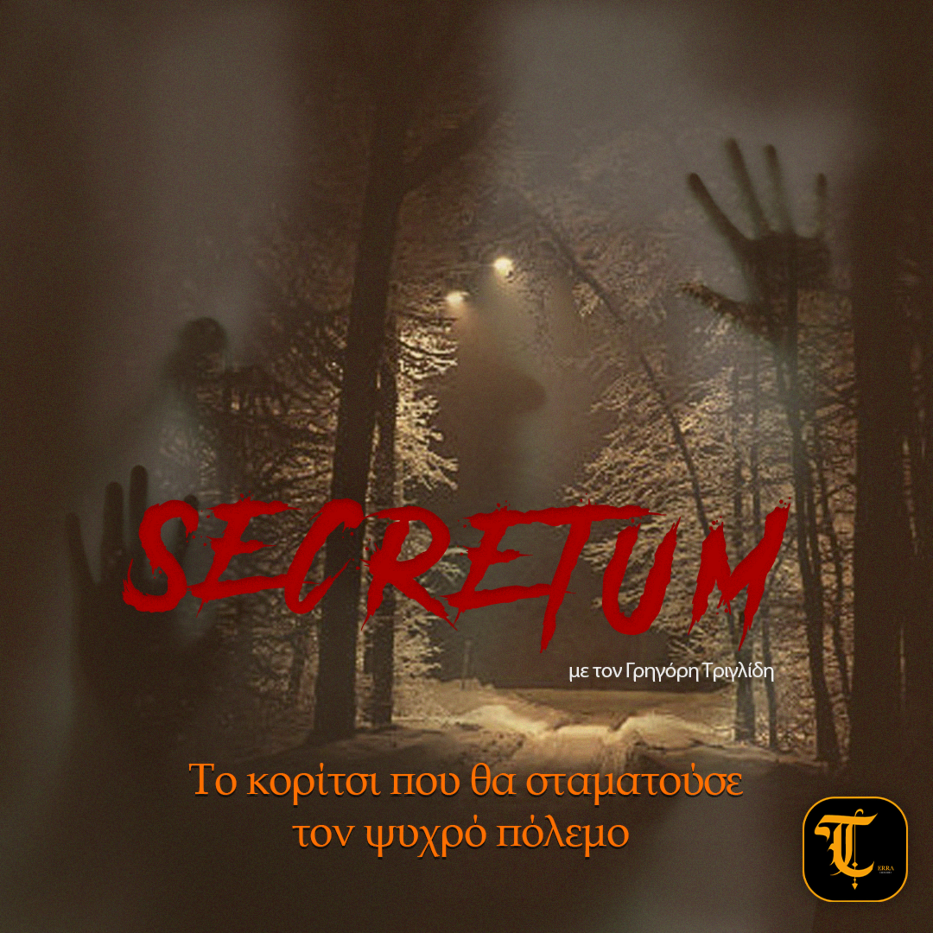 Secretum – Επεισόδιο 8: Σαμάνθα Σμιθ – Το Κορίτσι που θα Σταματούσε τον Ψυχρό Πόλεμο episode artwork