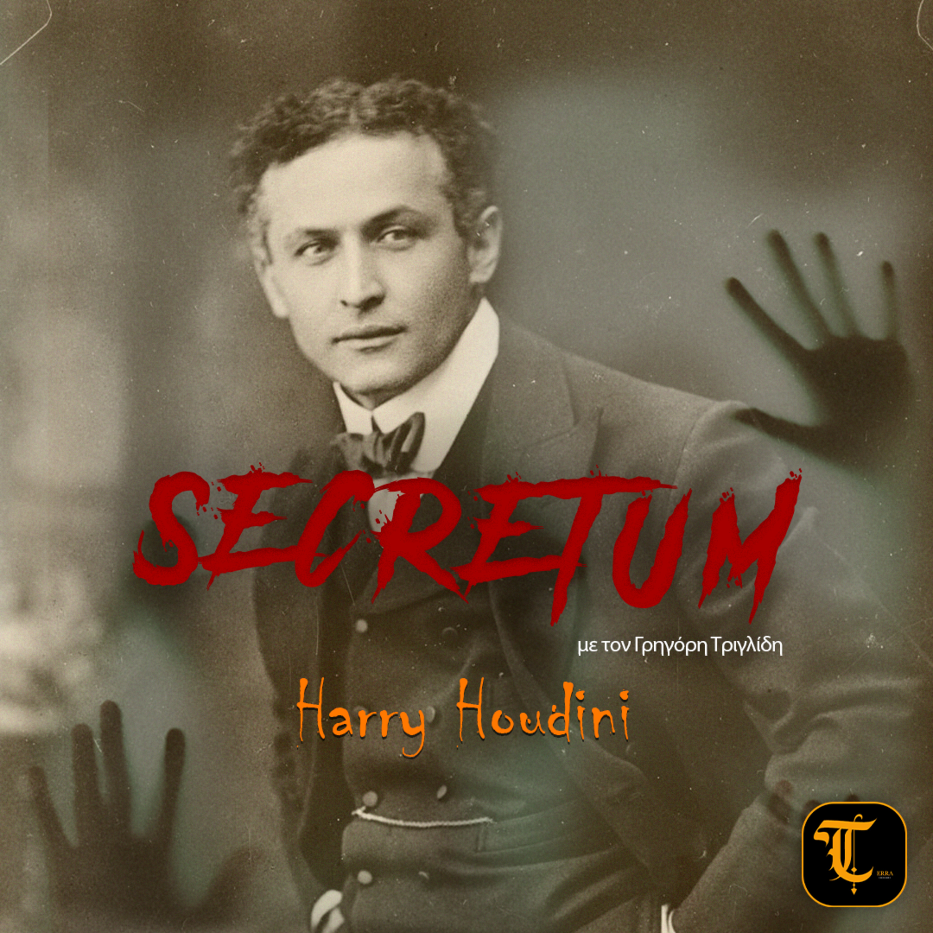 Secretum – Επεισόδιο 13: Harry Houdini episode artwork