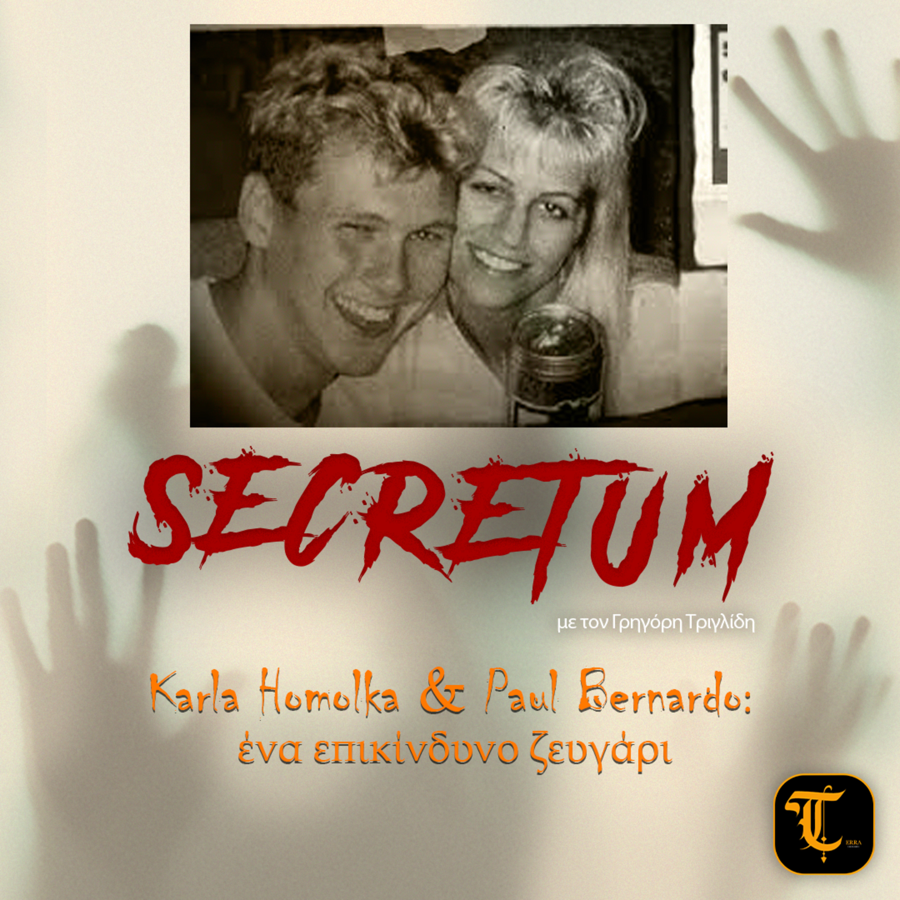 Secretum – Επεισόδιο 15: Karla Homolka & Paul Bernardo: Ένα Επικίνδυνο Ζευγάρι episode artwork