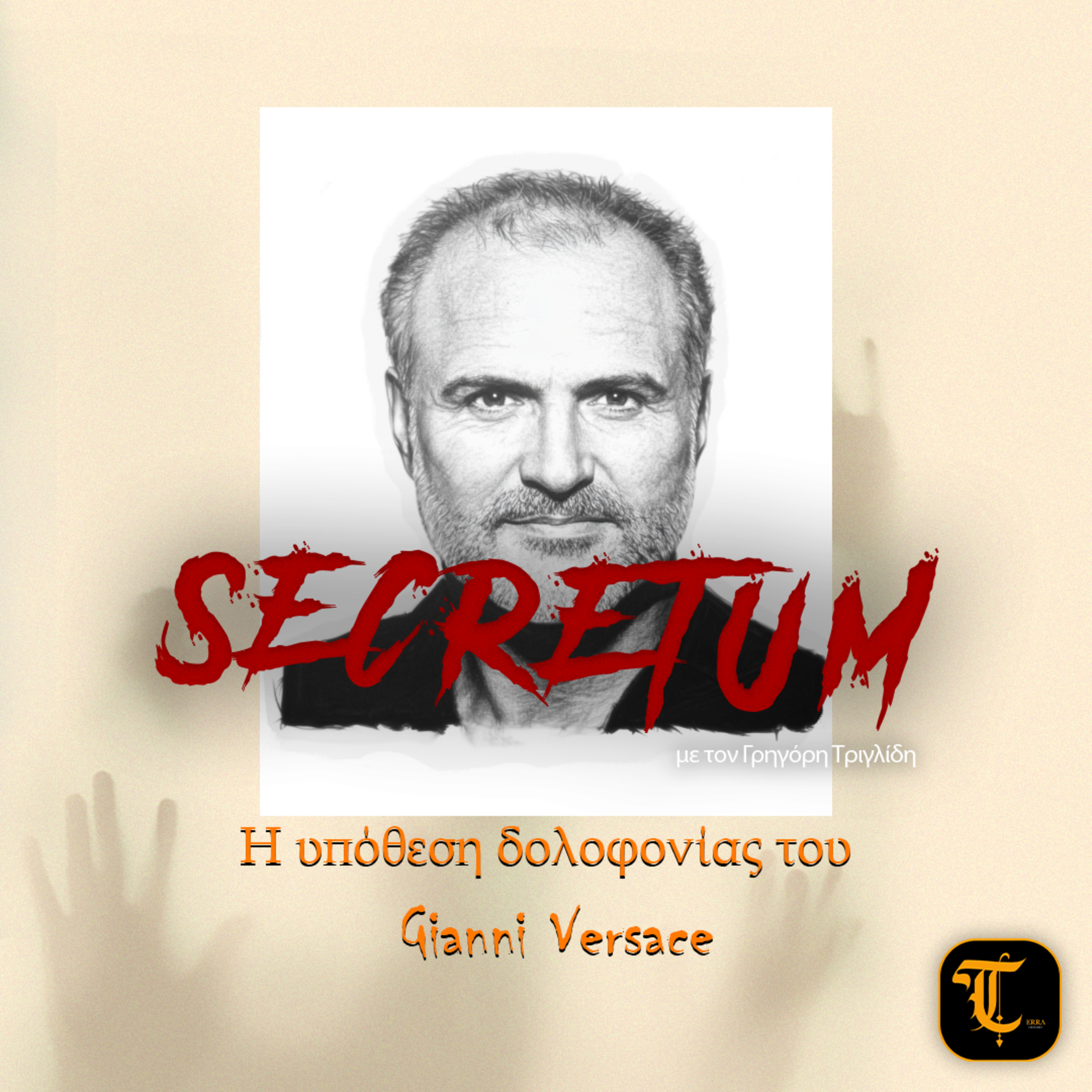 Secretum – Επεισόδιο 19: Η Υπόθεση Δολοφονίας του Gianni Versace episode artwork