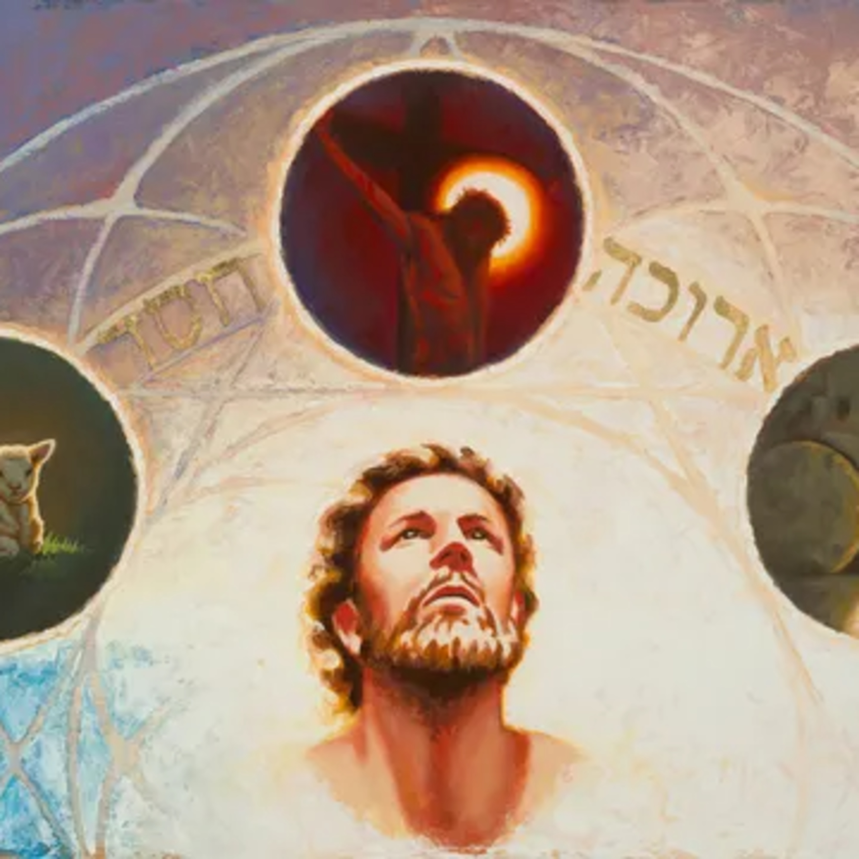 Come, Follow Me—For Home and Church: Old Testament 2026